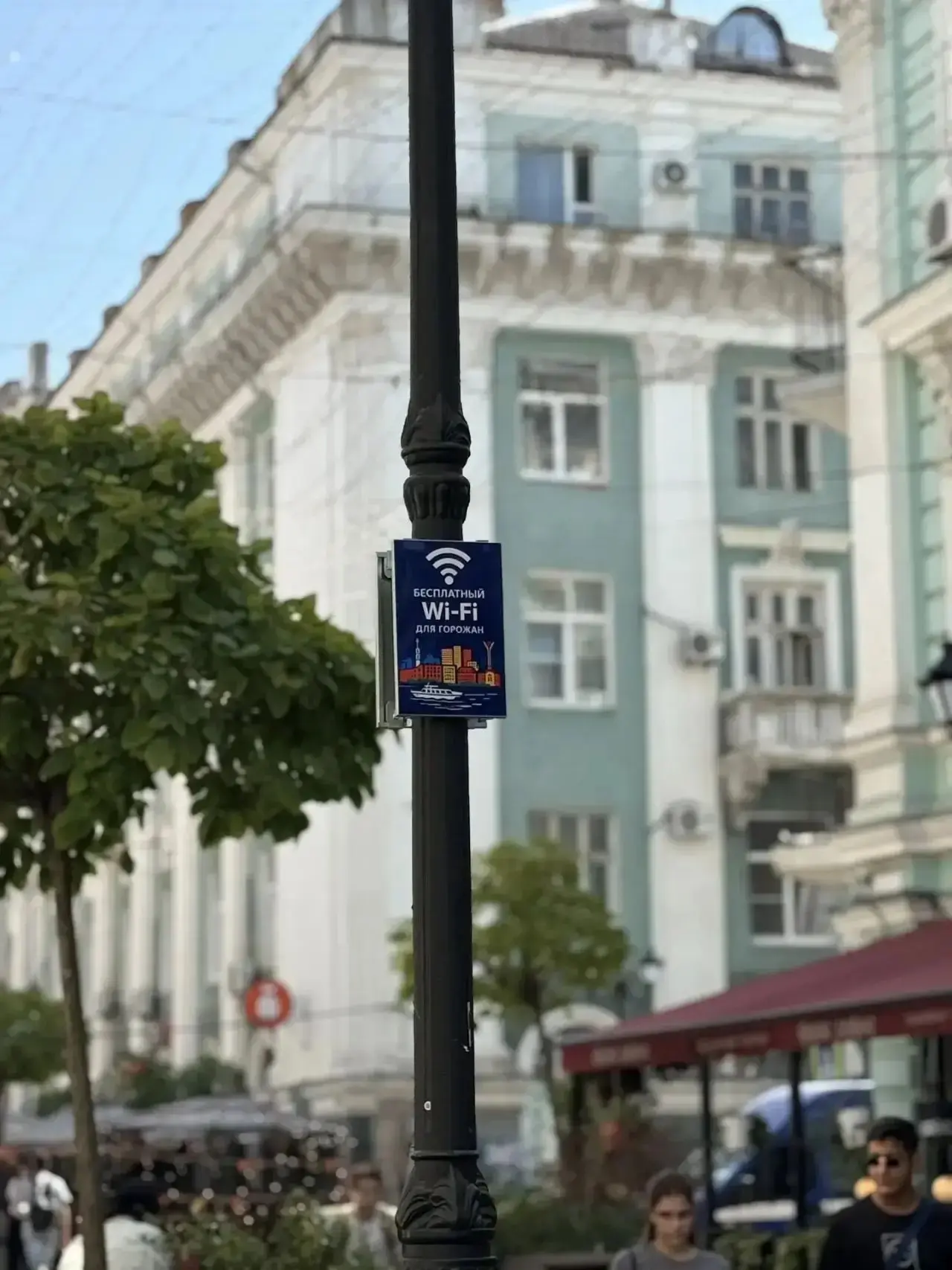 📡В Ростовской области продолжается реализация региональной программы по повышению дост...