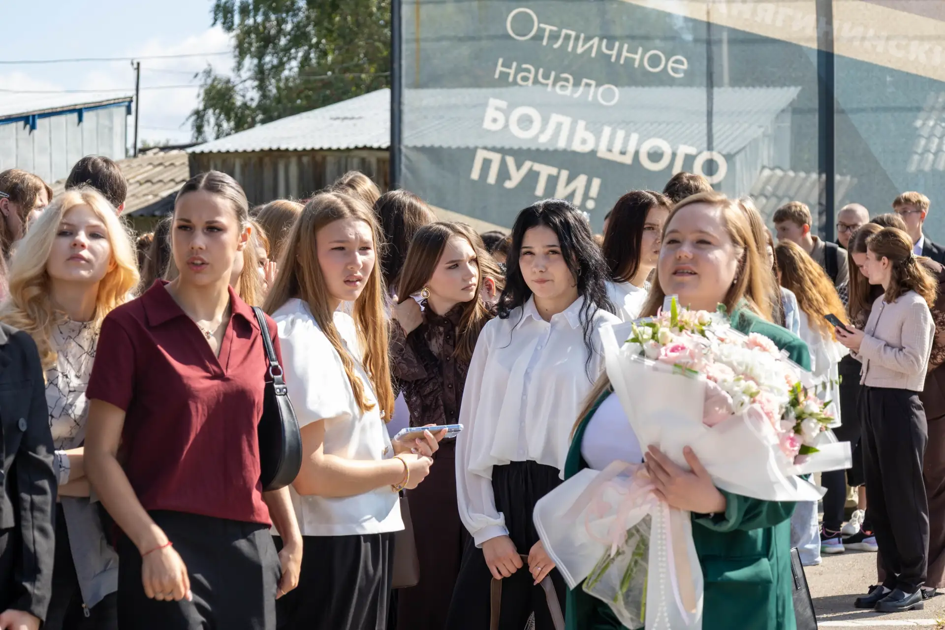 💼🔔💐День знаний – 2026: старт нового поколения профессионалов!