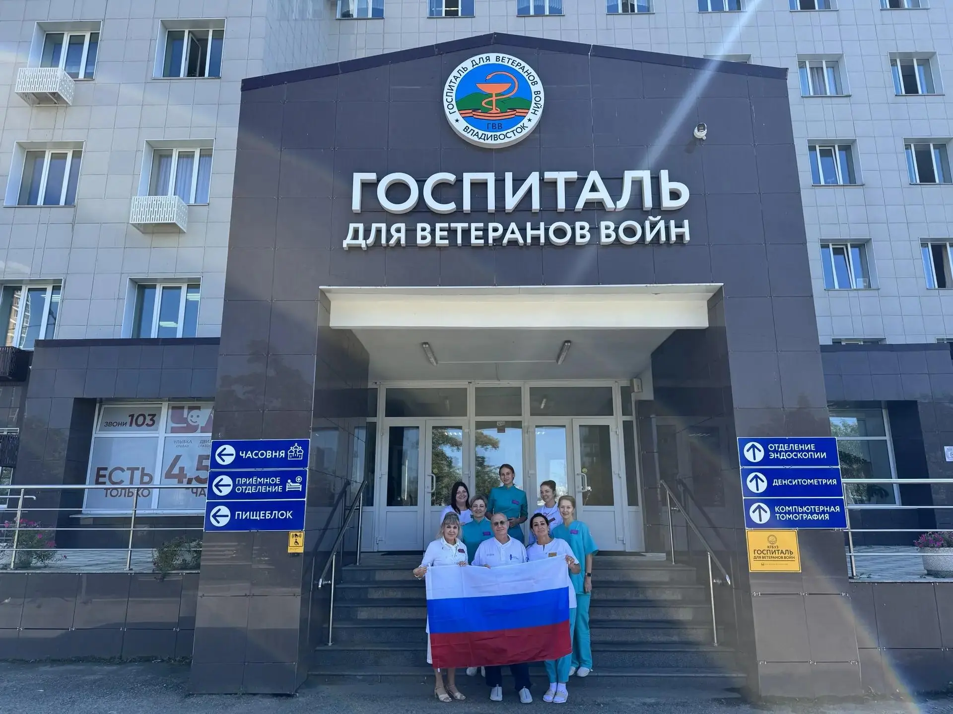 🇷🇺 Сегодня, 22 августа, — День Государственного флага России!