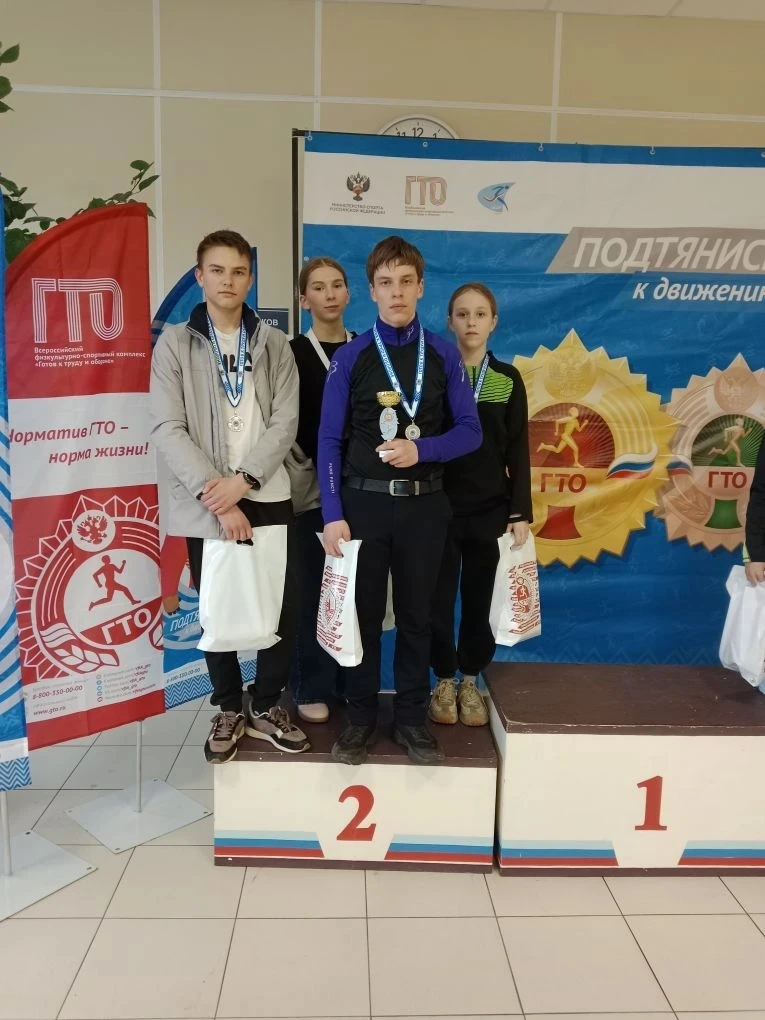⚡️ МЫ В ТОПЕ! 2-е место у 13-й школы на фестивале ГТО!