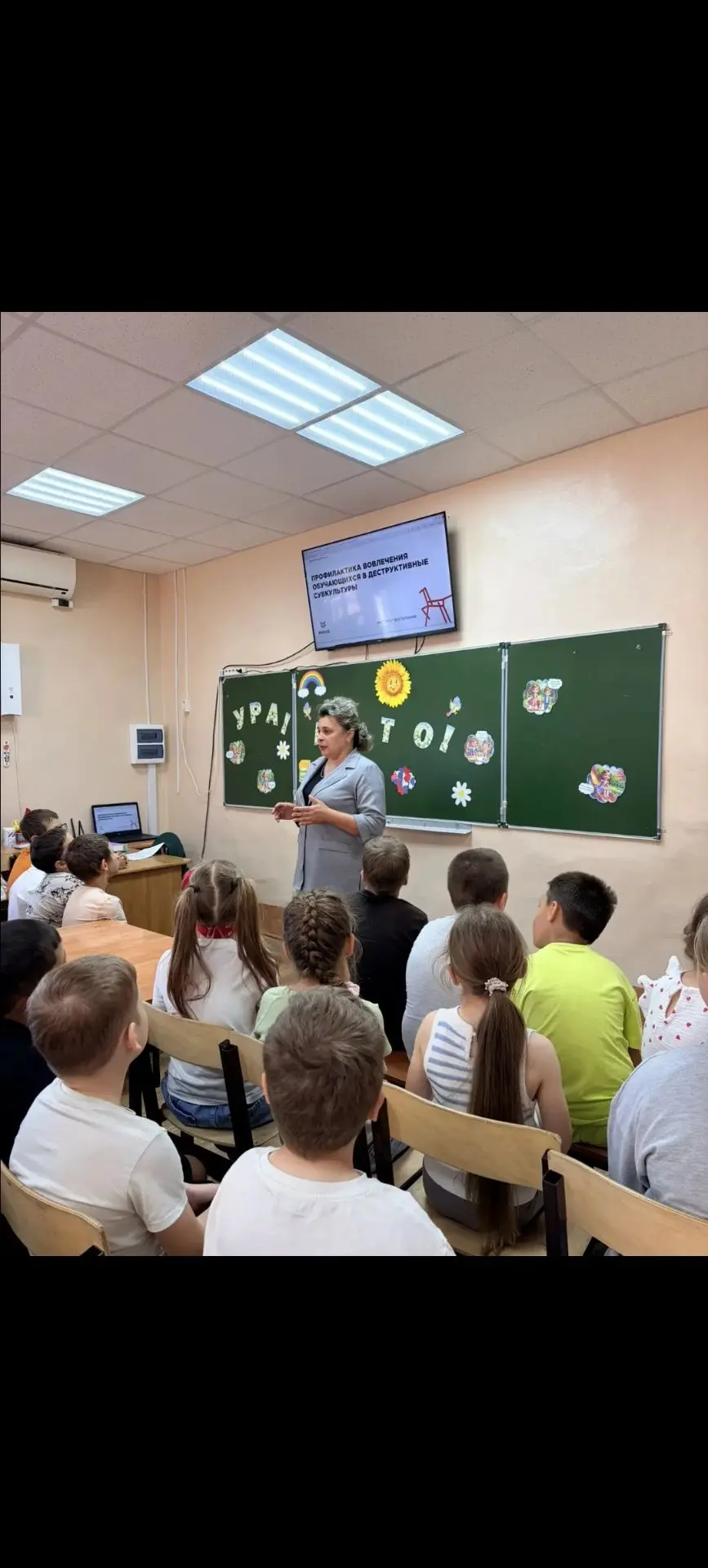 19.06.2026г. социальный педагог Швец М.М. для обучающихся начальной школы, посещающих летний пришкол