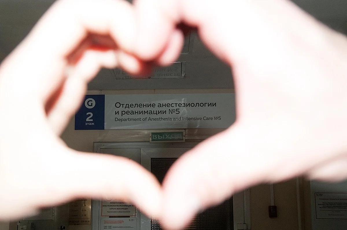 #ИСТОРИЯПАЦИЕНТА_ККБ