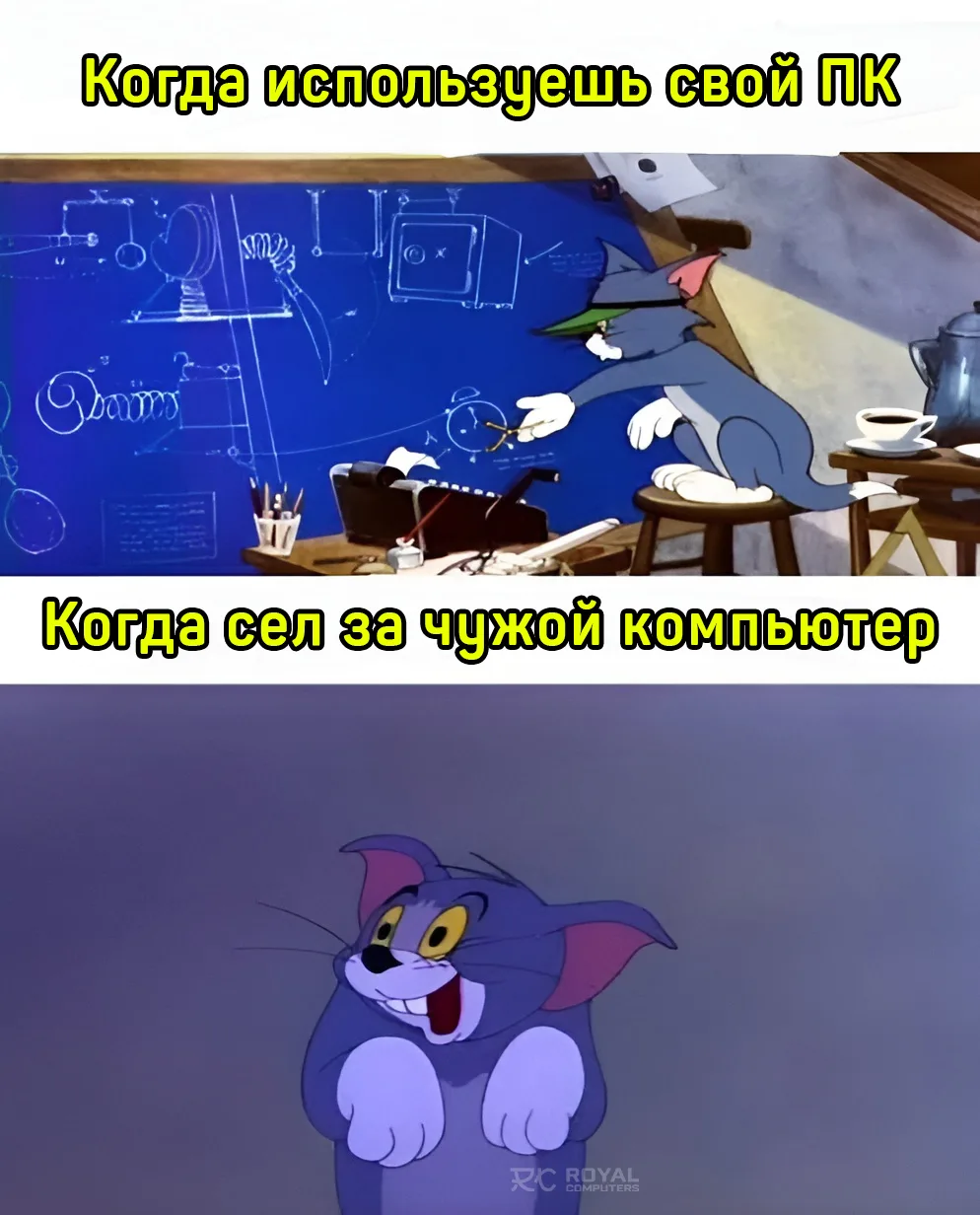 Когда открыл ноут тёти ☠️