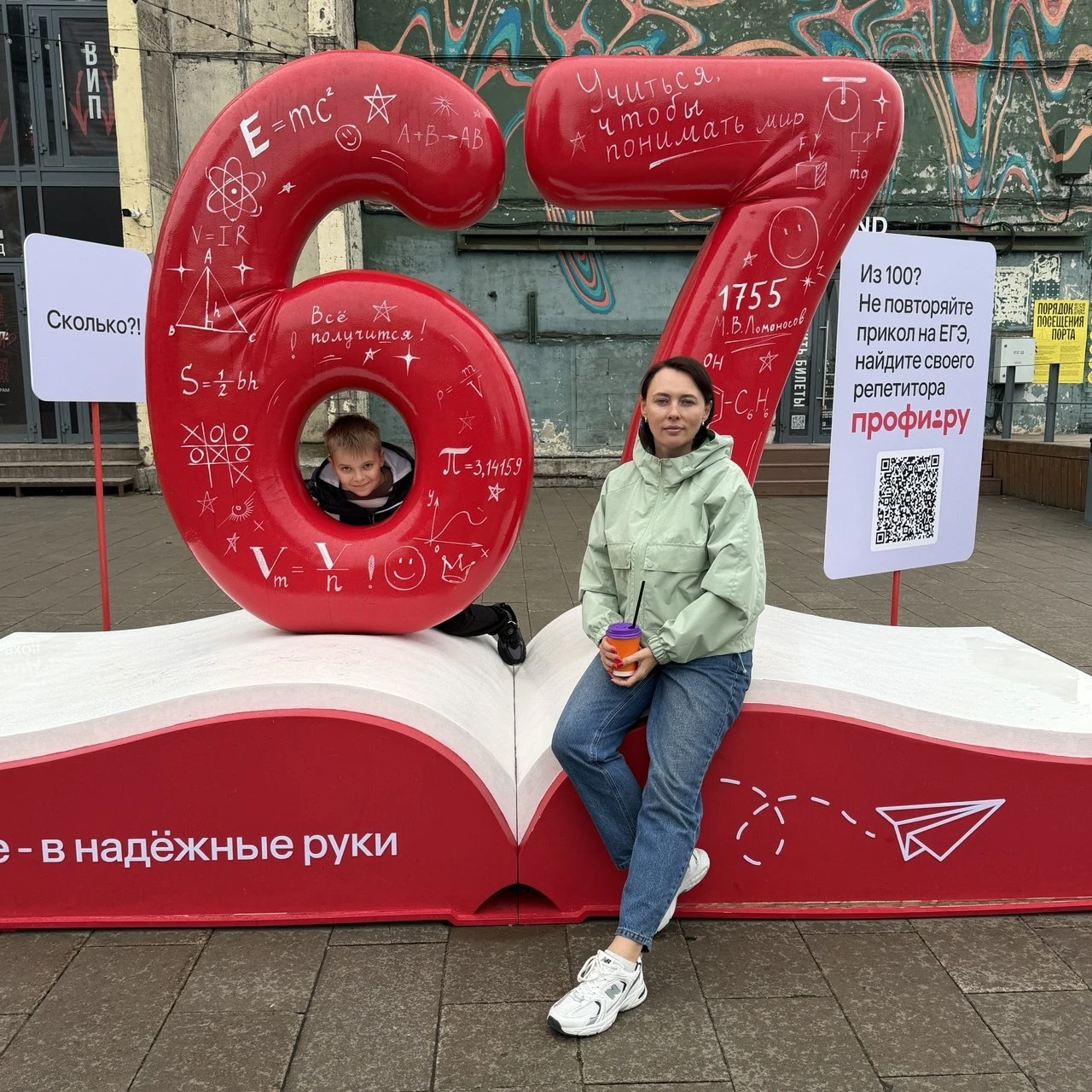 На родительском собрании мне захотелось включить скорость 1,2×