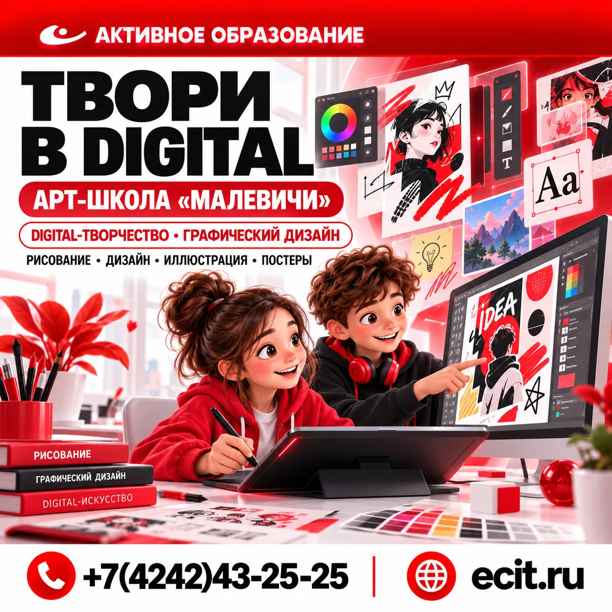 🎨 РИСОВАТЬ МОЖНО НЕ ТОЛЬКО НА БУМАГЕ. ТВОРЧЕСТВО ДАВНО СТАЛО DIGITAL!