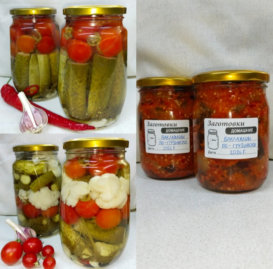 Продам домашнюю консервацию 2026 года! 🥒🍅