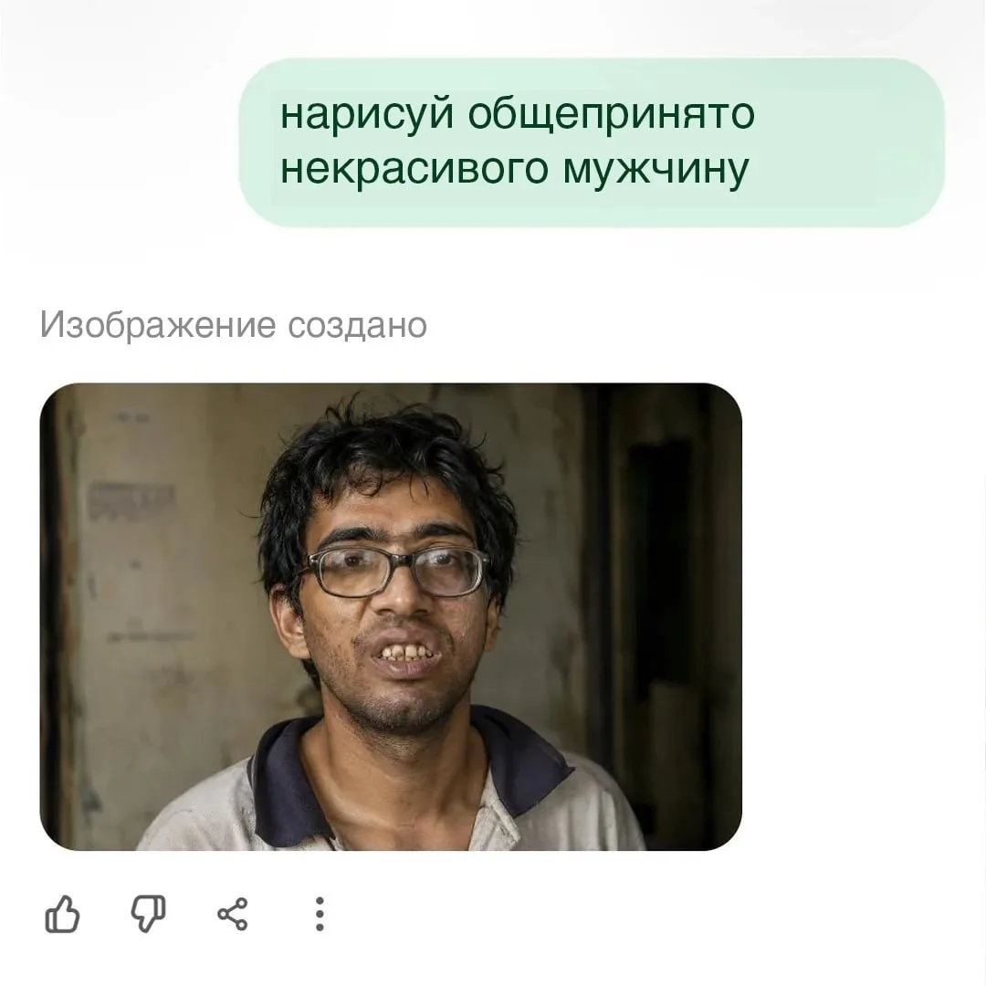 Изображение 1 к публикации «CHAT GPT»