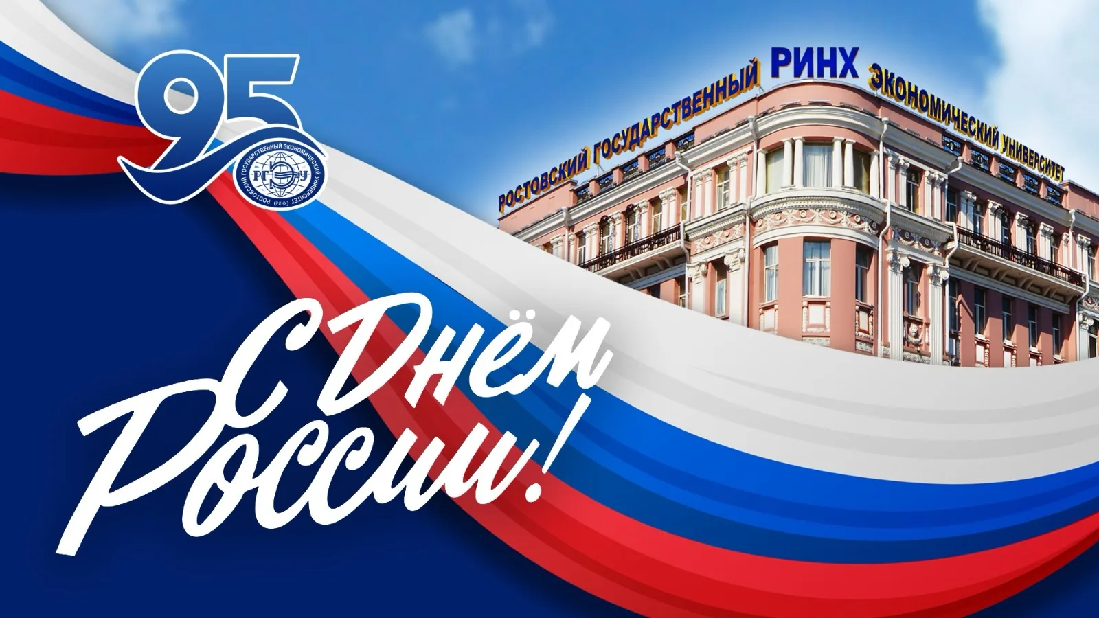 🇷🇺 Уважаемые коллеги, дорогие друзья!