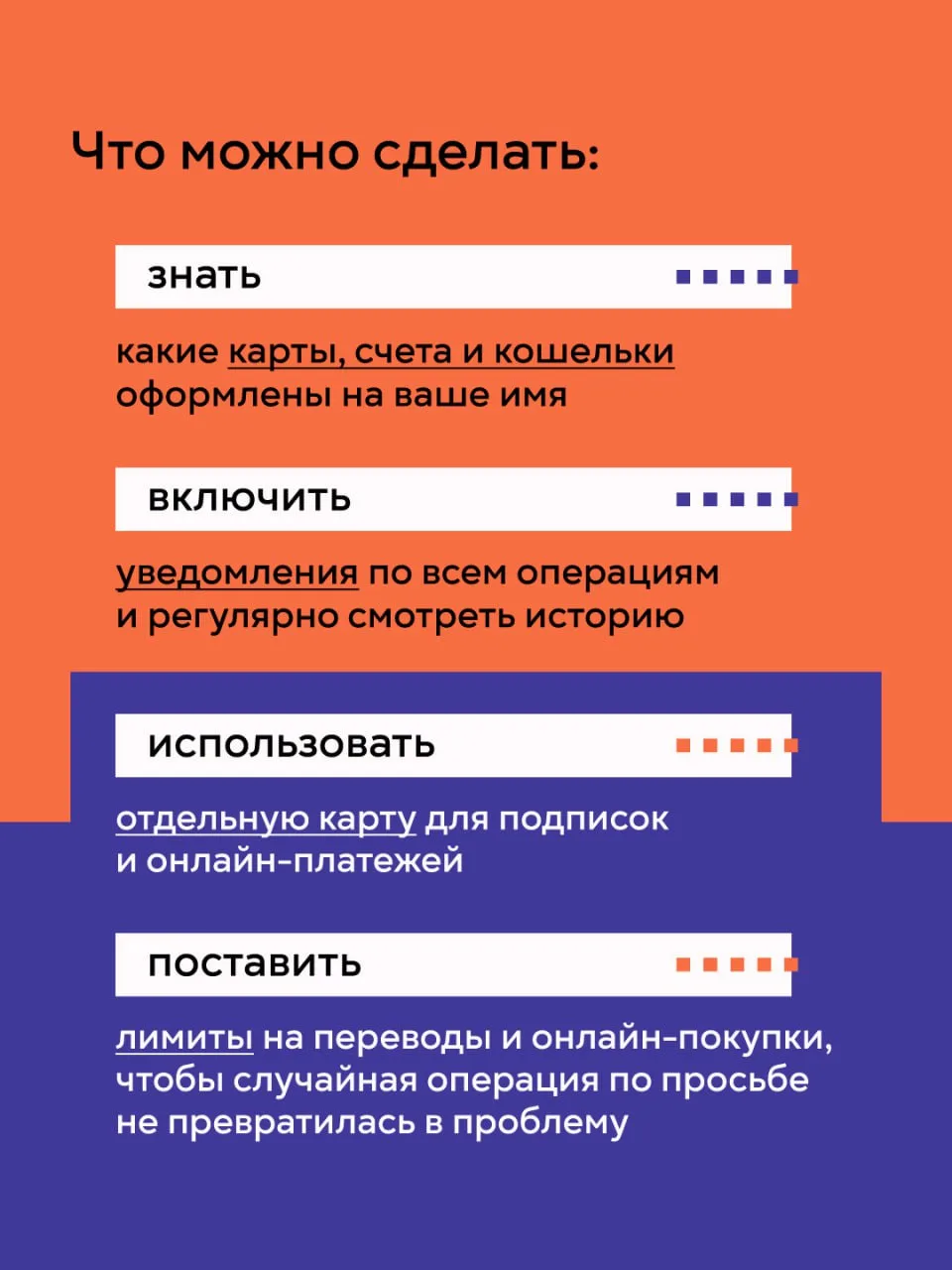 Банк России, Министерство внутренних дел Российской Федерации, Федеральное агентство по делам молоде