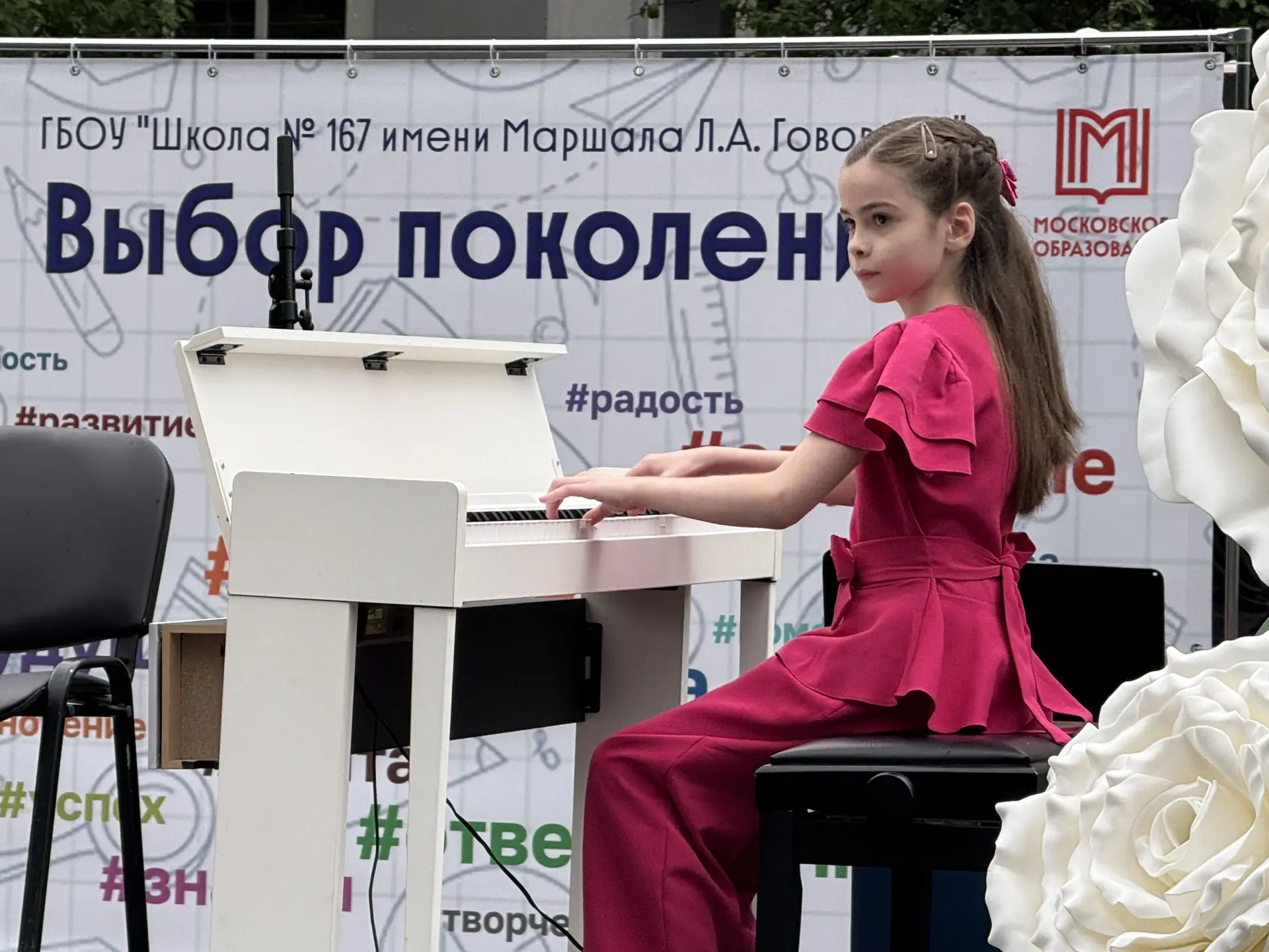 🌸 «Майский вальс» под открытым небом: концерт Школьной детской филармонии 🎶  21 мая школьный стадион