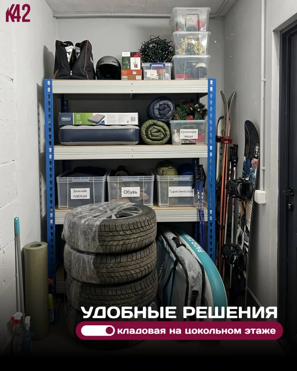 В ЖК «Семь Высот» всё продумано для вашего комфорта 👌