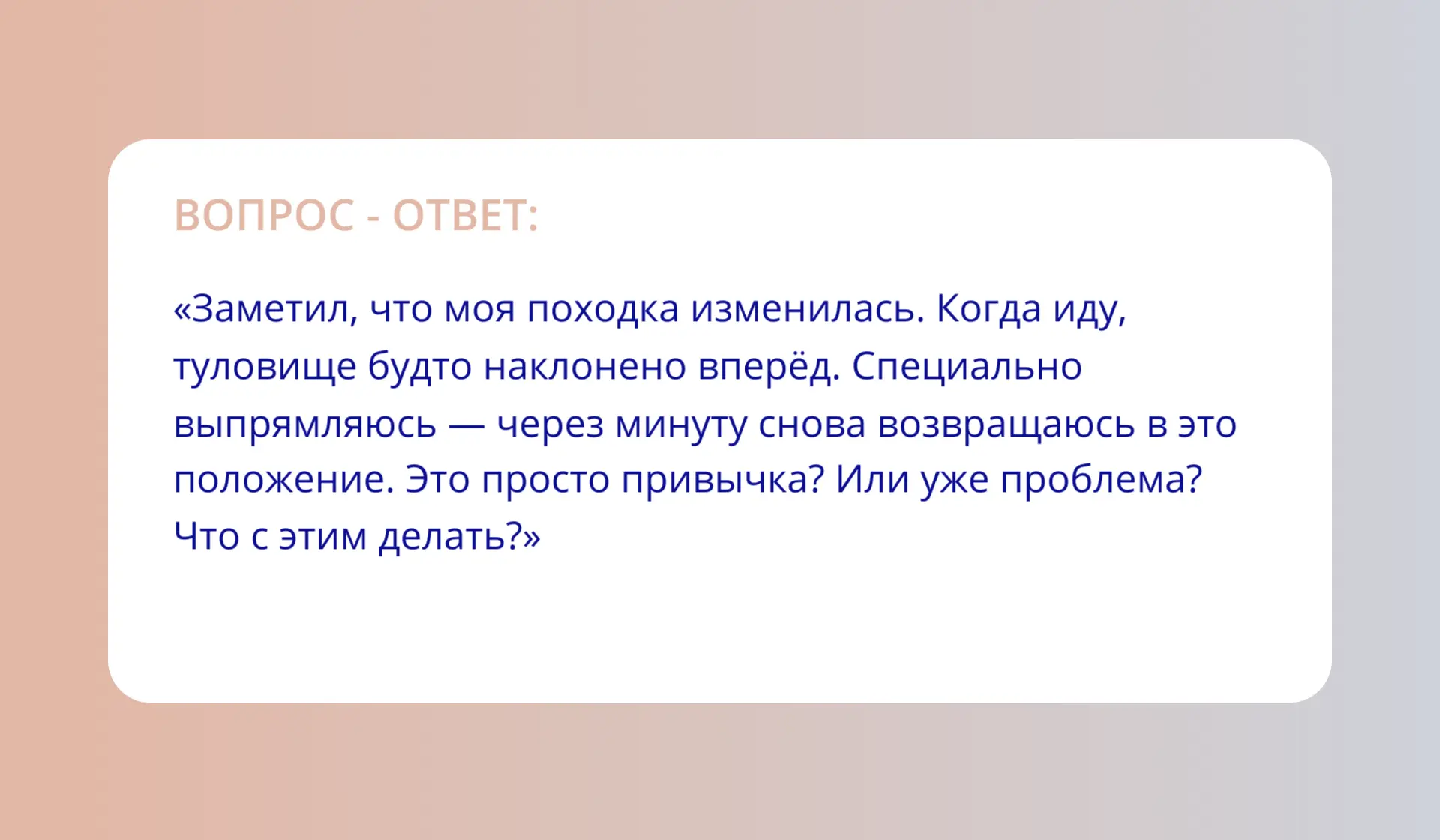 Хорошо, что вы это заметили — многие просто привыкают и не обращают внимания, пока не н...