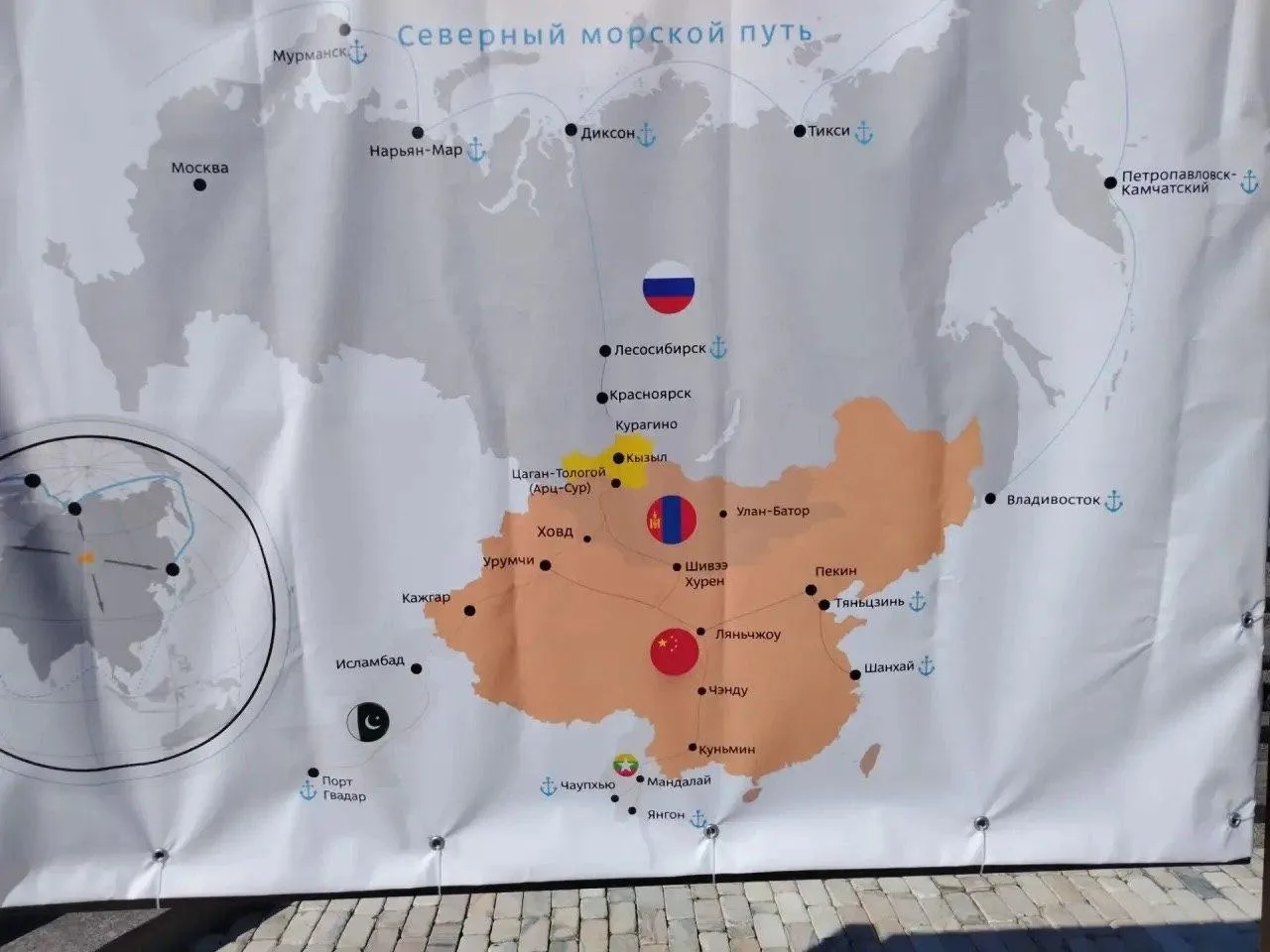 ⚡️РГО изучает маршрут транспортного коридора между Россией, Монголией и Китаем.