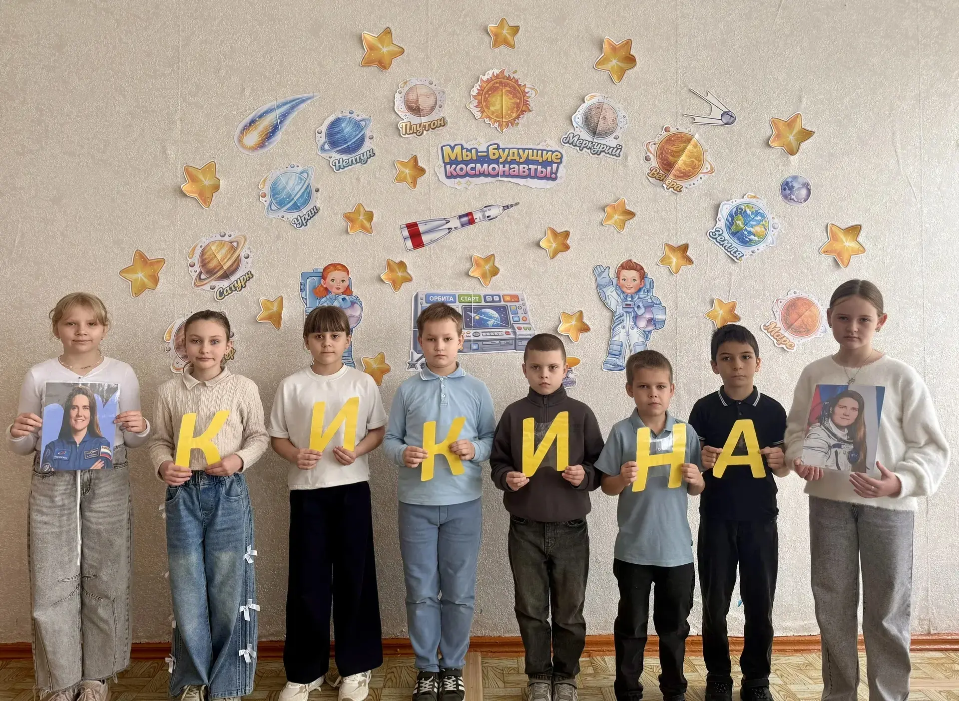 🚀🌟 ФЛЕШМОБ "КОСМОС" 🌟🚀Сегодня МКОУ "Ромашкинская СШ"  стала частью большой космичес...