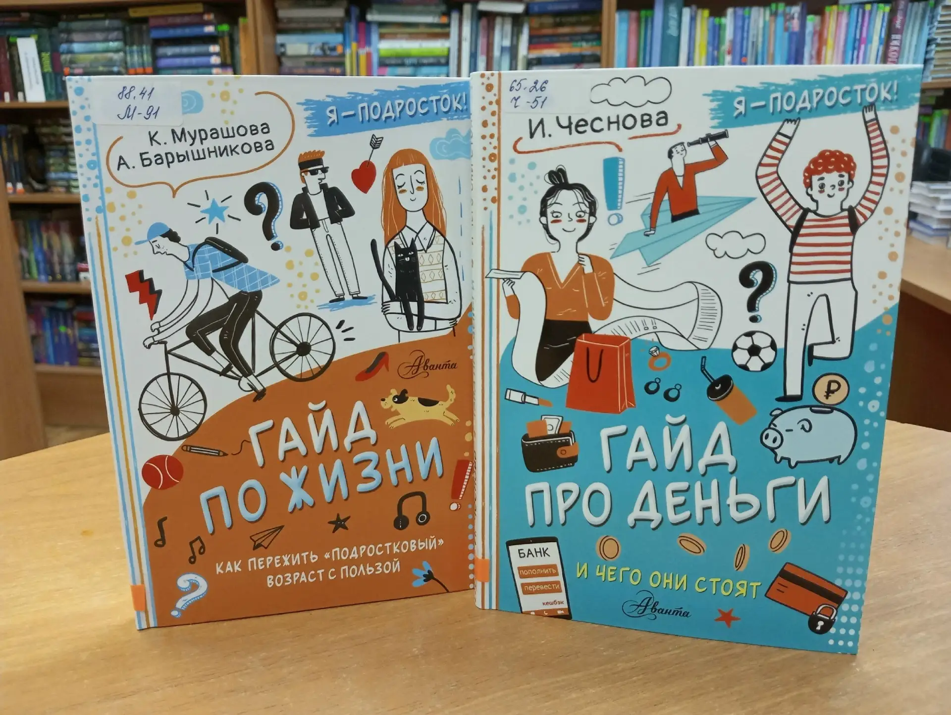 Дорогие друзья! Спешим сообщить о книжных новинках в библиотеке им. Н.А. Некрасова!

📝 Сегодня пред