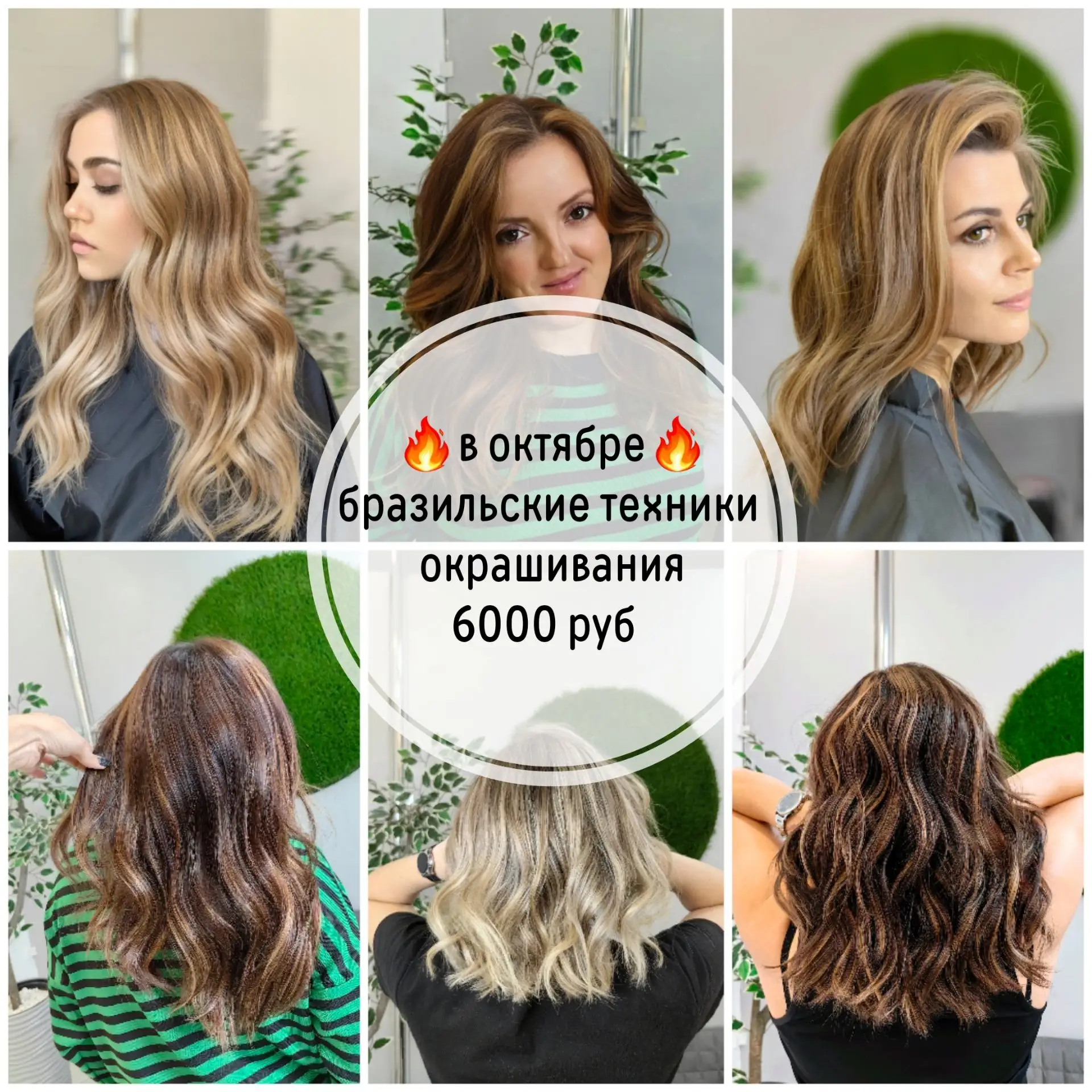 Девочки, ловите эксклюзив! 🤩