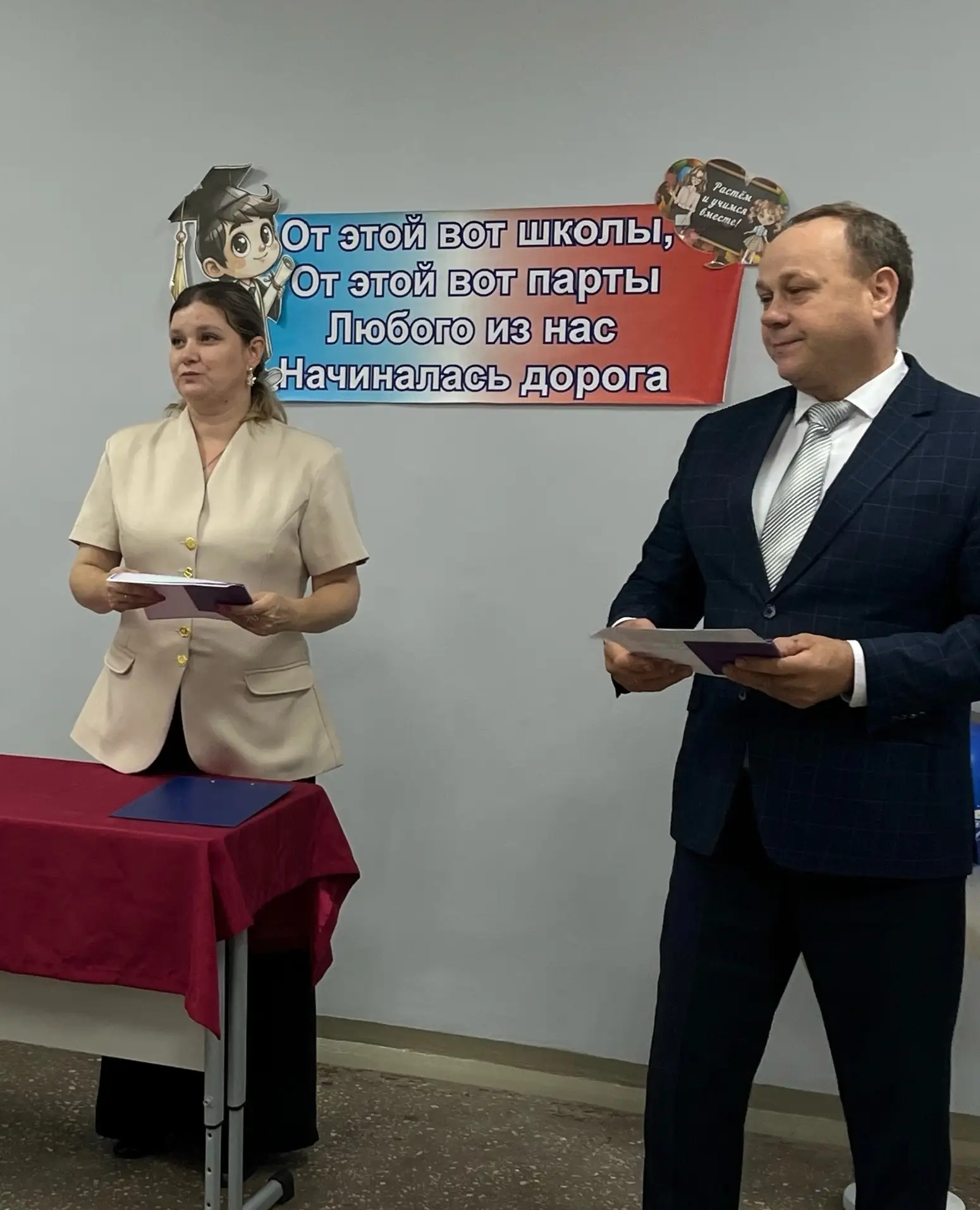 В Гавриловской школе прошла торжественная церемония вручения аттестатов выпускникам 9-х и 11-х класс