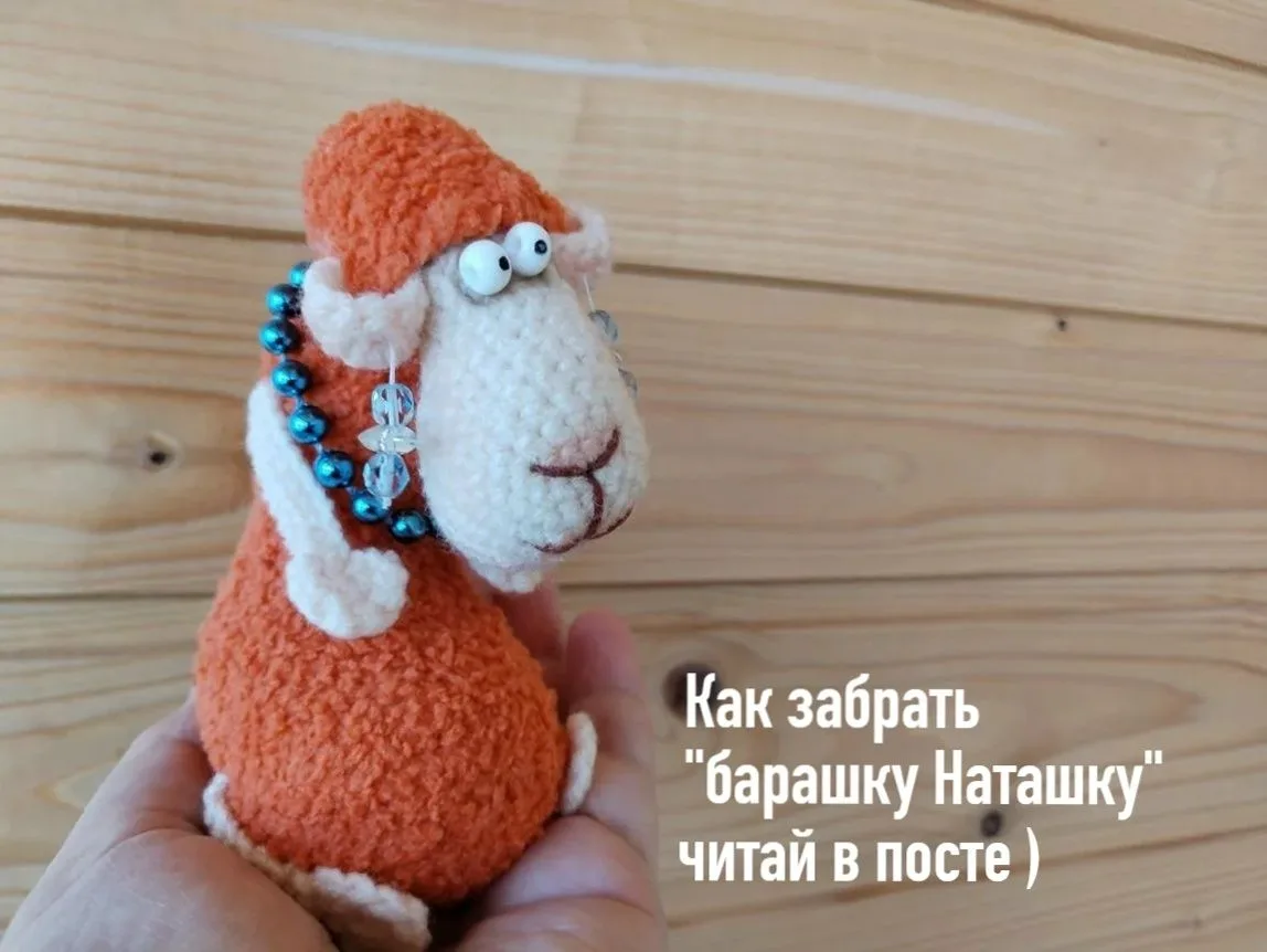 Как забрать Наташку - рассказываю здесь https://vk.com/wall-89629772_70709