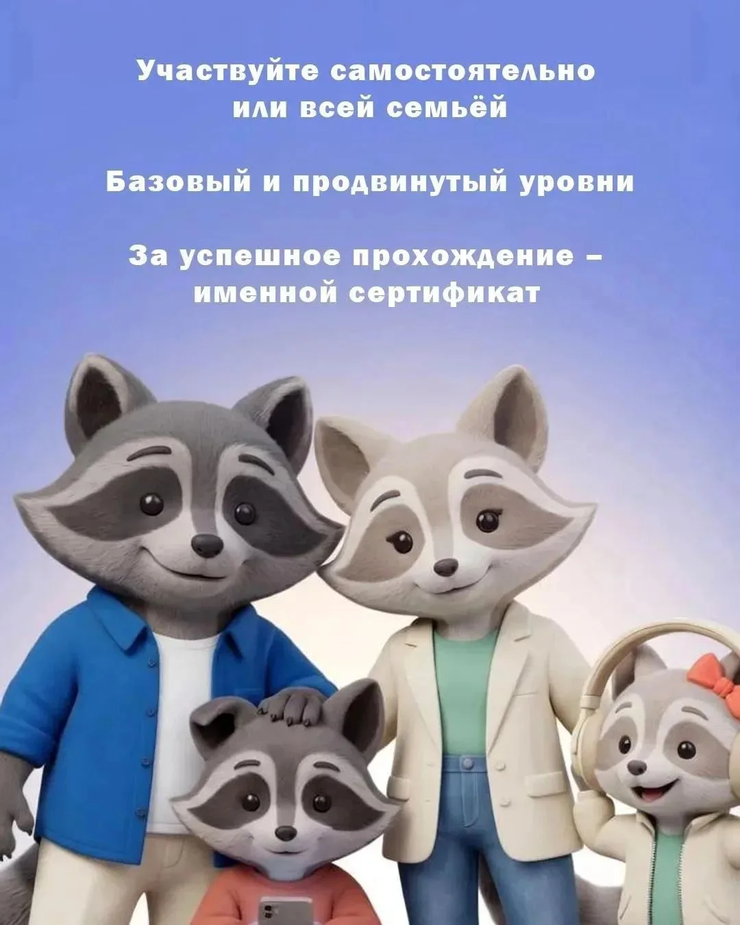 А вы готовы проверить свои финансовые знания?