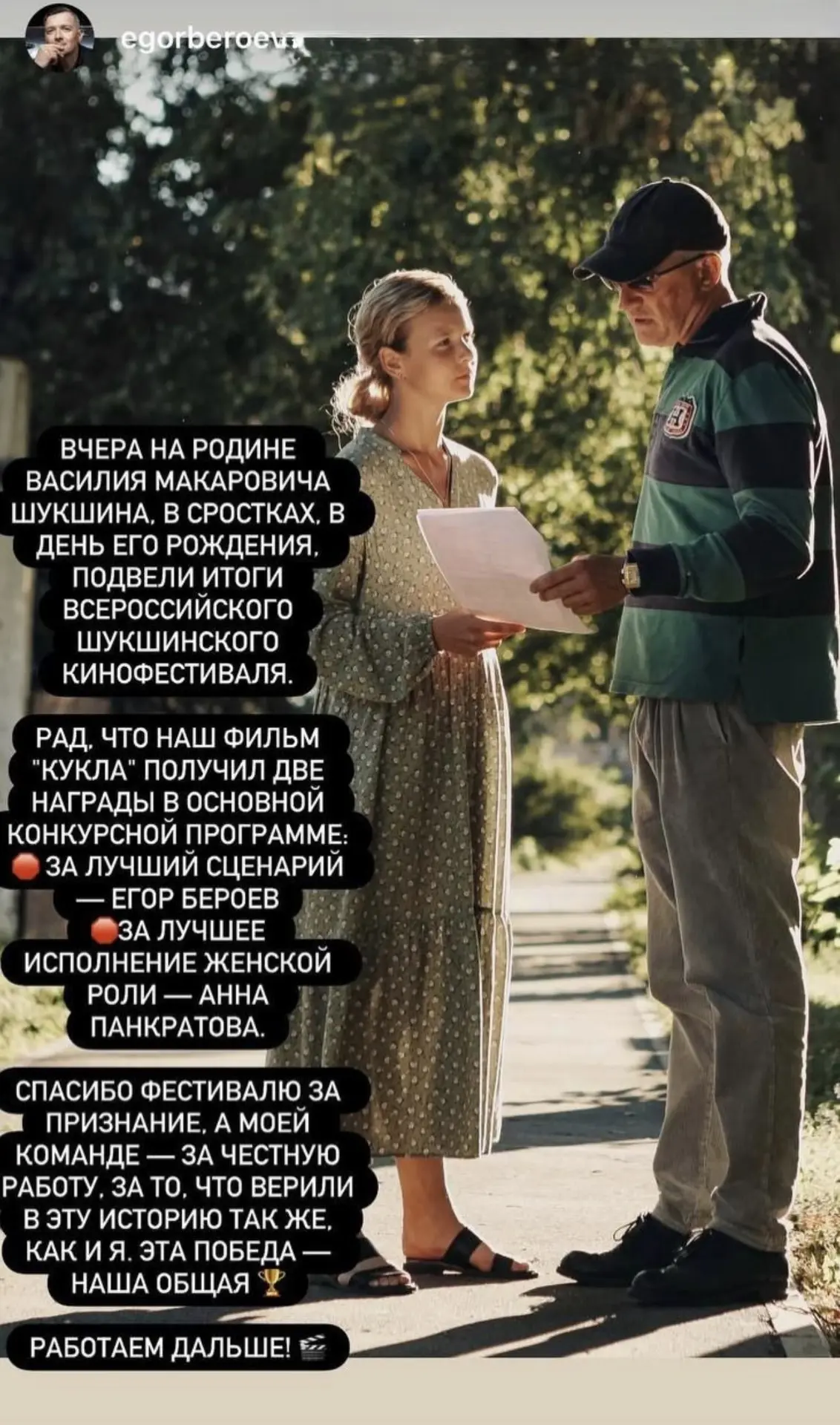 Егор Бероев с молодой беременной женой собирают фестивальные награды. А ведь могли бы ещё, как говор