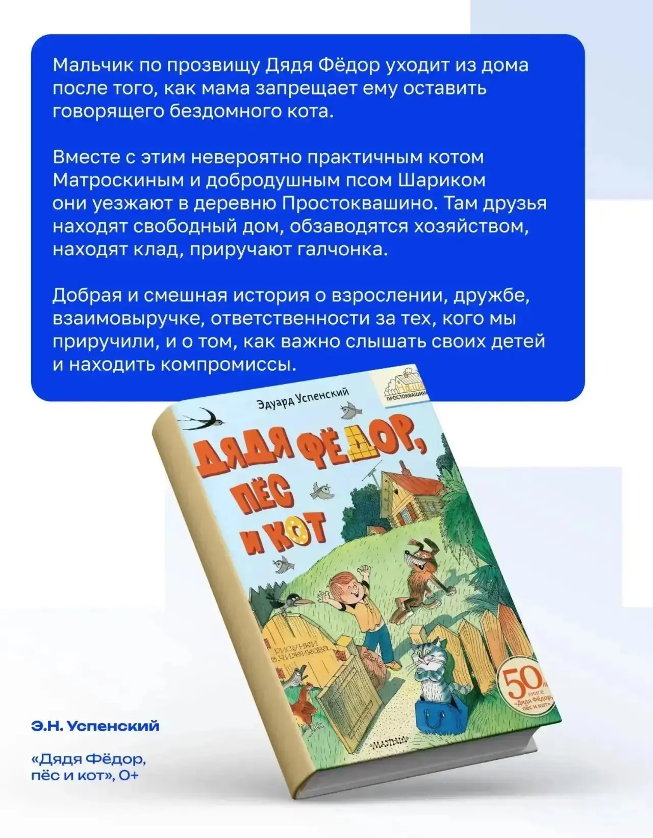 👼 Самое беззаботное время в жизни человека – детство

Это прогулки с друзьями во дворе в любую пого
