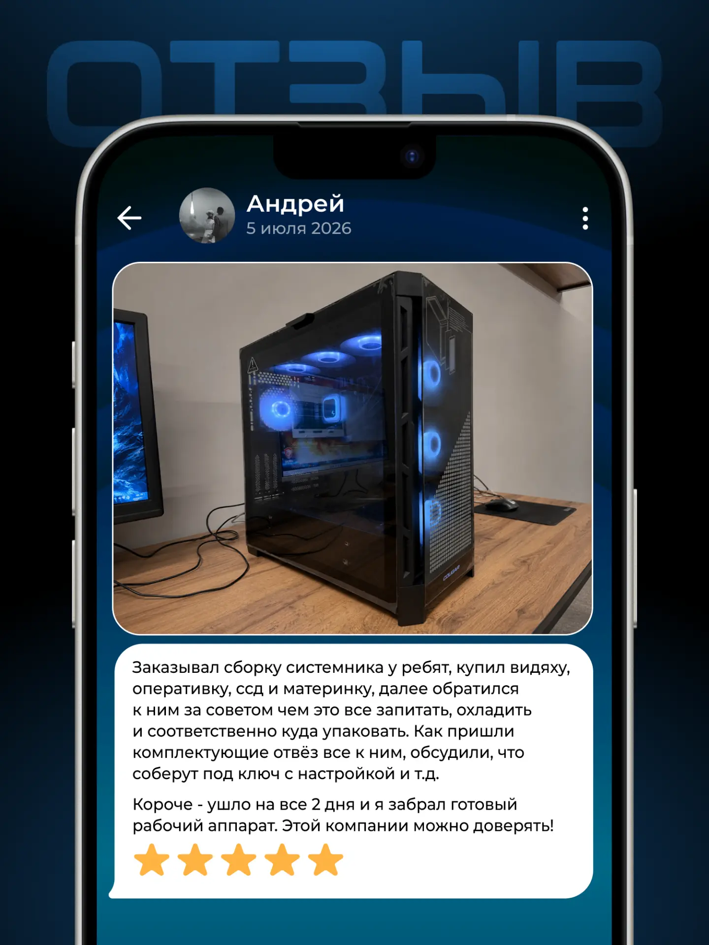 🔥 Клиент принес свои комплектующие, а мы уже собрали, установили систему, драйвера и н...