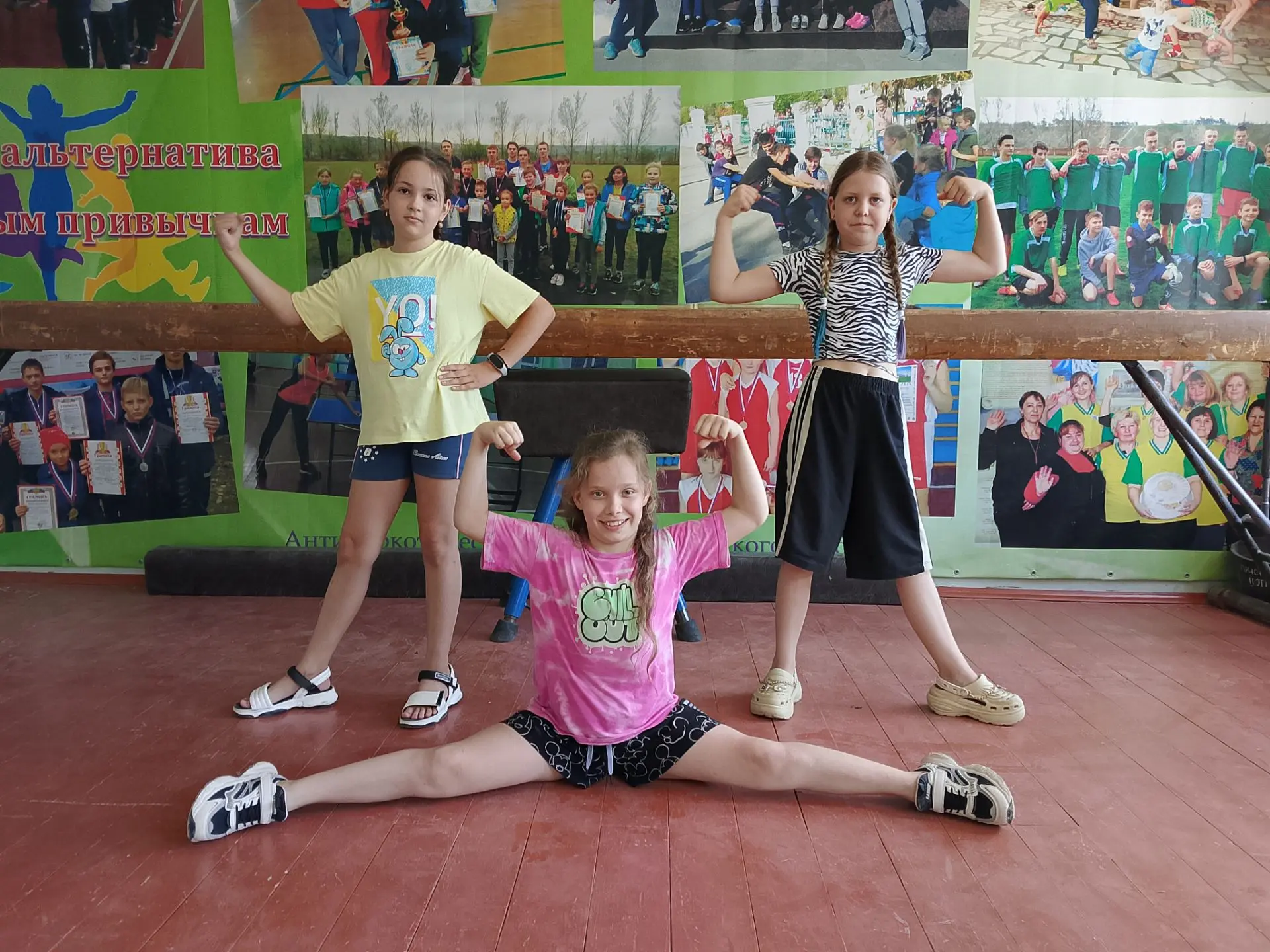 День спортивных рекордов

Мы со спортом очень дружим,
 Так как спорт нам очень нужен.
 Спорт - это з