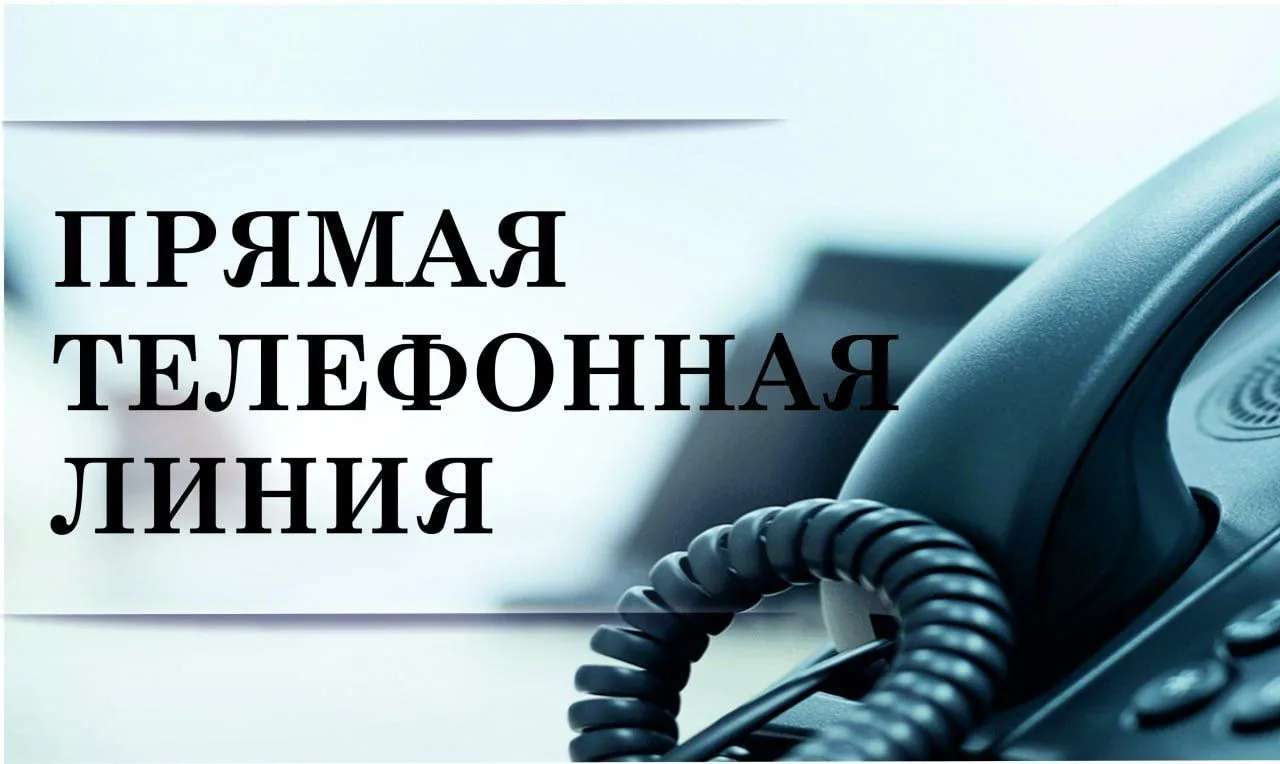 9 сентября в общественной приемной губернатора области с 11.00 до 12.00 состоится «прям...