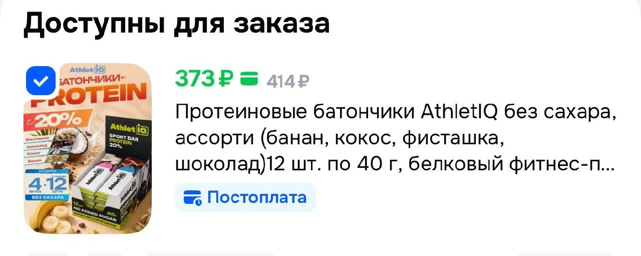 https://ozon.ru/t/IYKDjIi