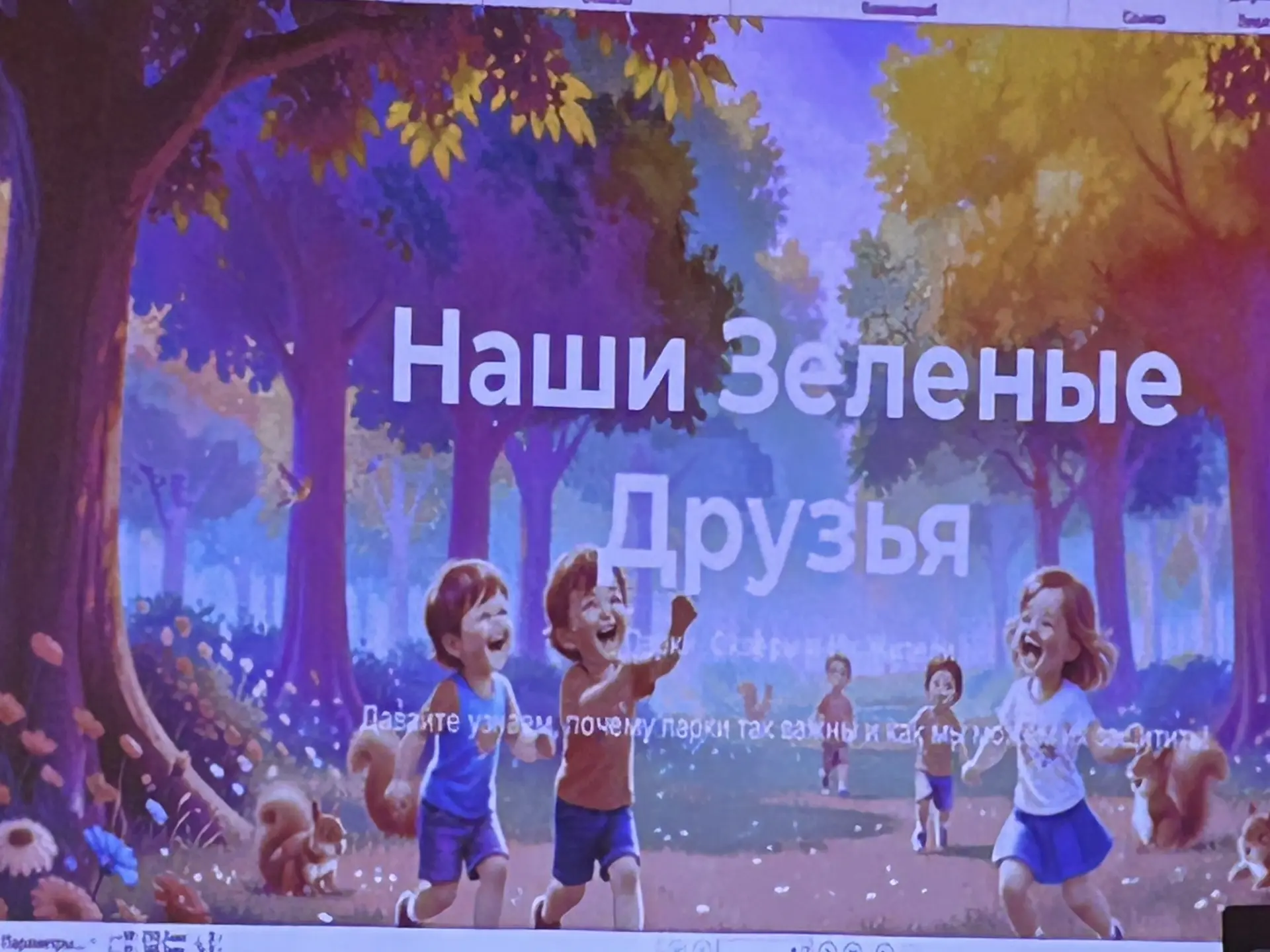 16 июня 2026 года в летнем оздоровительном лагере выдался насыщенным и увлекательным. Ребята приняли