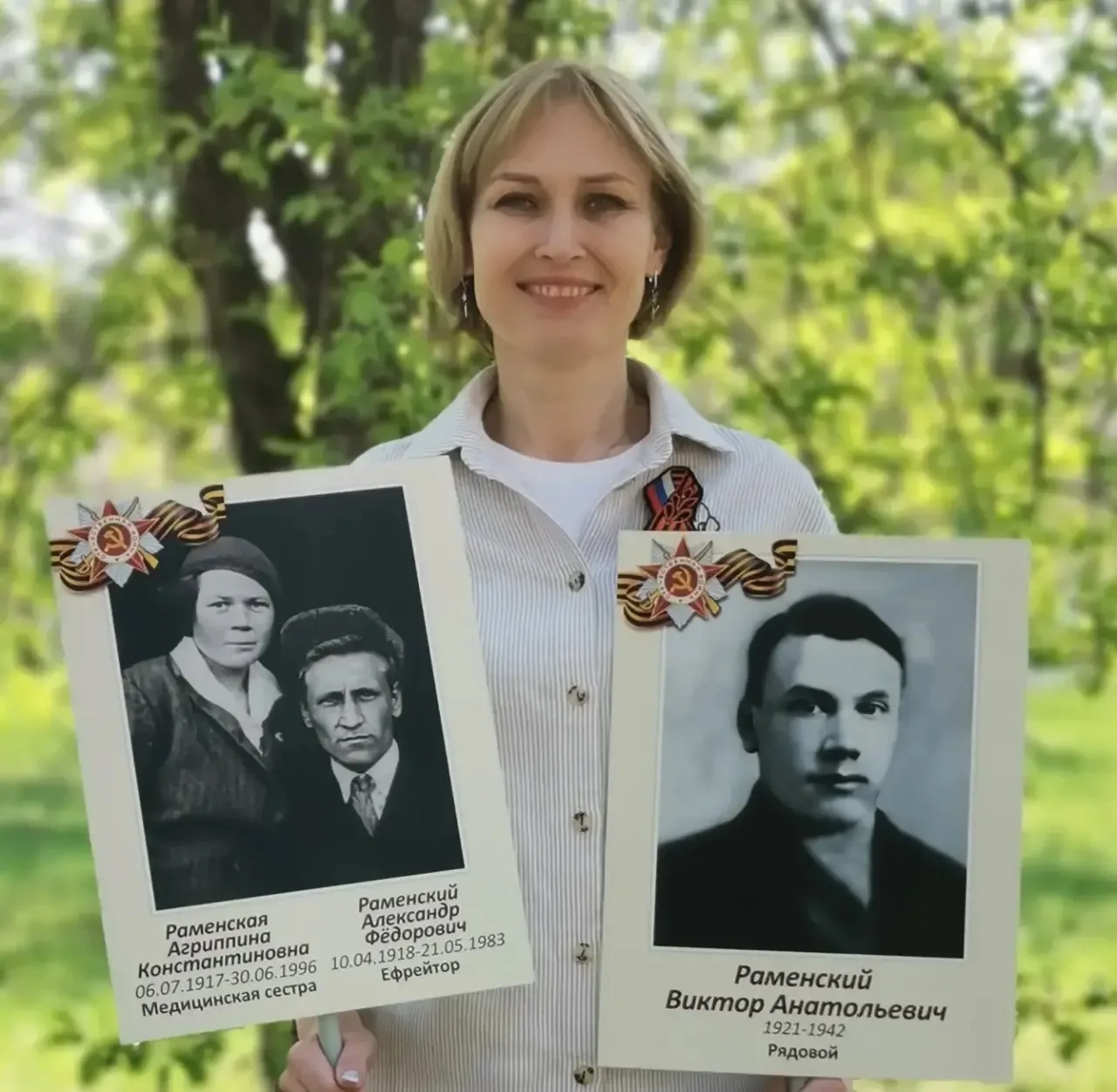 Семейная реликвия: история двух поколений