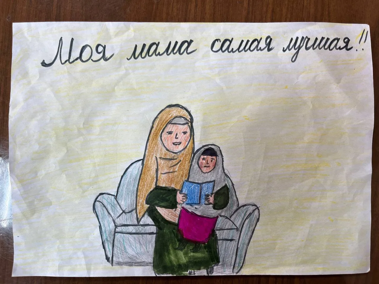 Магомедова Хадижат 3 кл (Урадинская СОШ)
