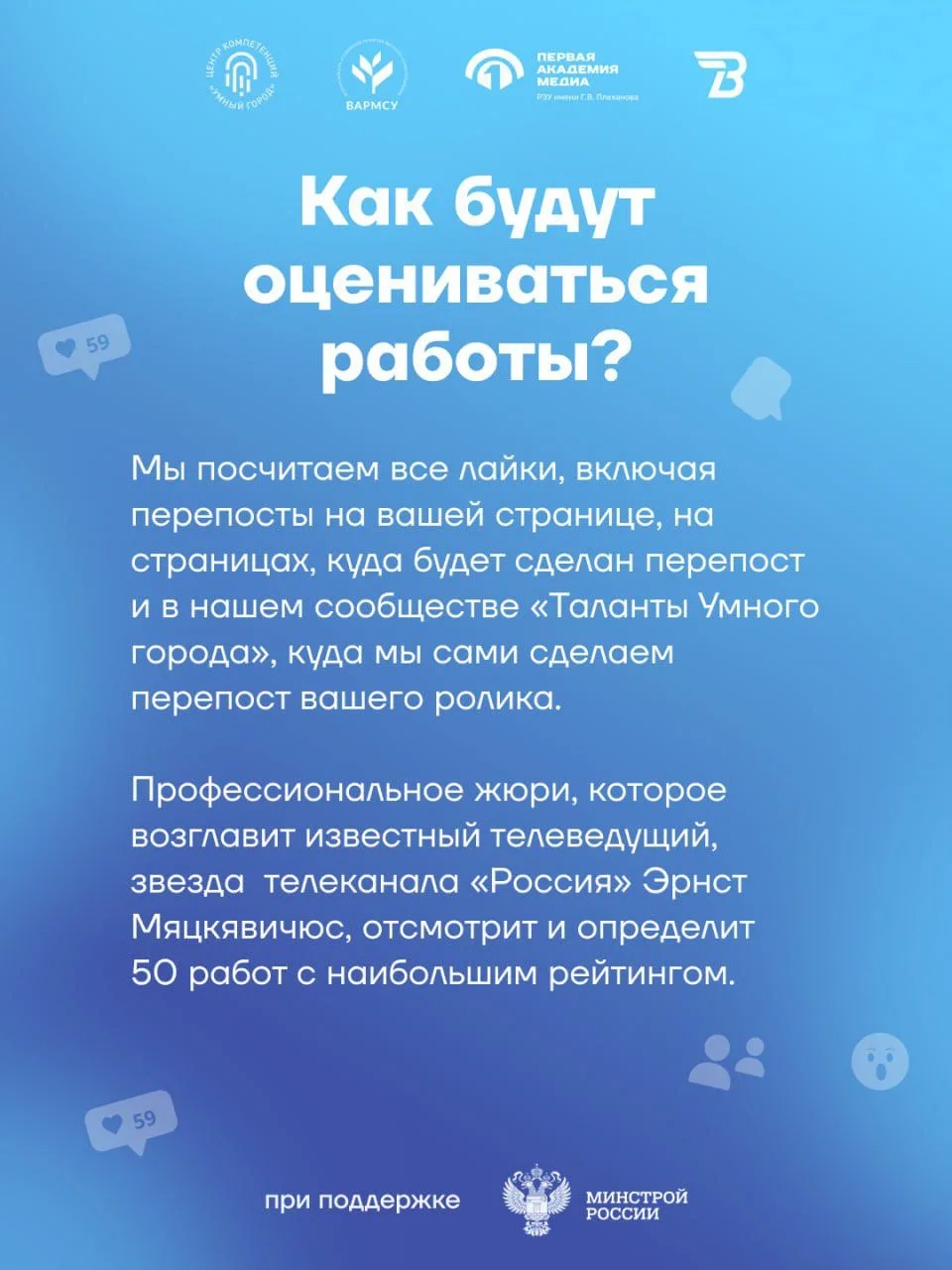 Изображение 3 к публикации «ТУНТУК. Бесплатные конкурсы для детей 2026»