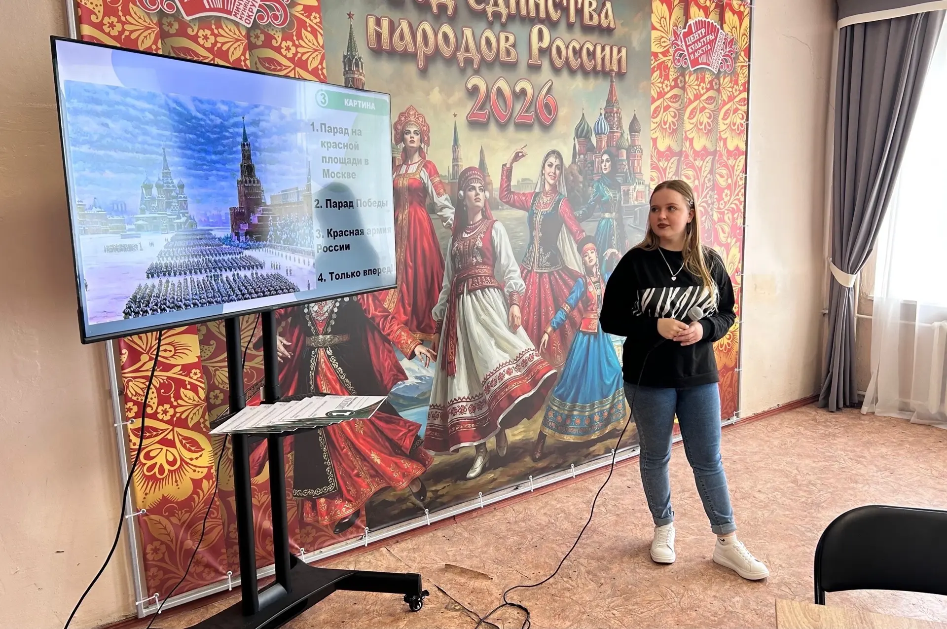 ✅Сегодня в рамках акции «Ночь в музее» в нашем краеведческом музее прошёл исторический ...