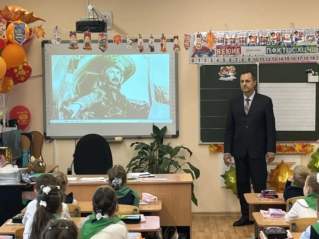Урок Мужества в 1 «А» классе: гордимся именем героя!
