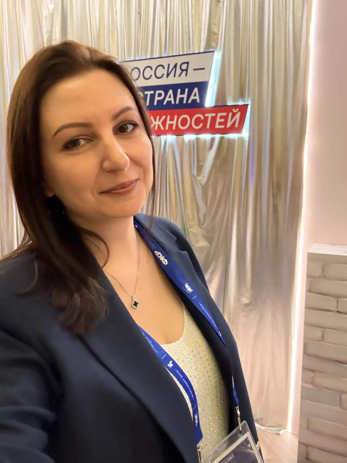С Днём учителя всех, кто носит это гордое звание!