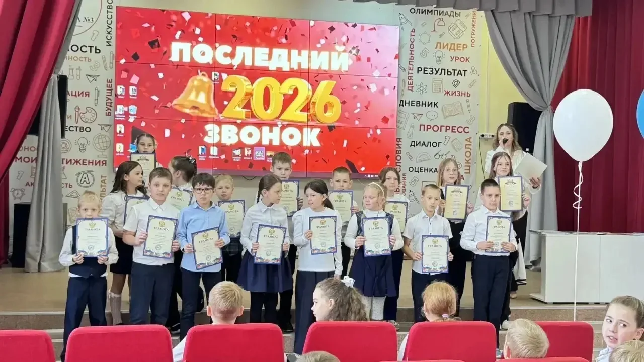 🏆 Последняя линейка 2–3 классов: год пролетел, а награды остались
