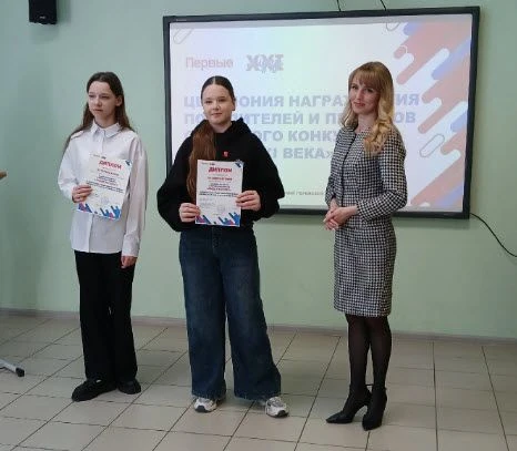 14 марта 2026 года в Борисоглебском городском округе прошел конкурс «Лидер XXI века». В нем участвов