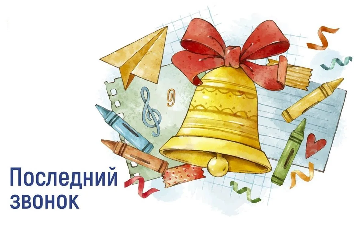 🎓 Дорогие выпускники Амурского муниципального района!
