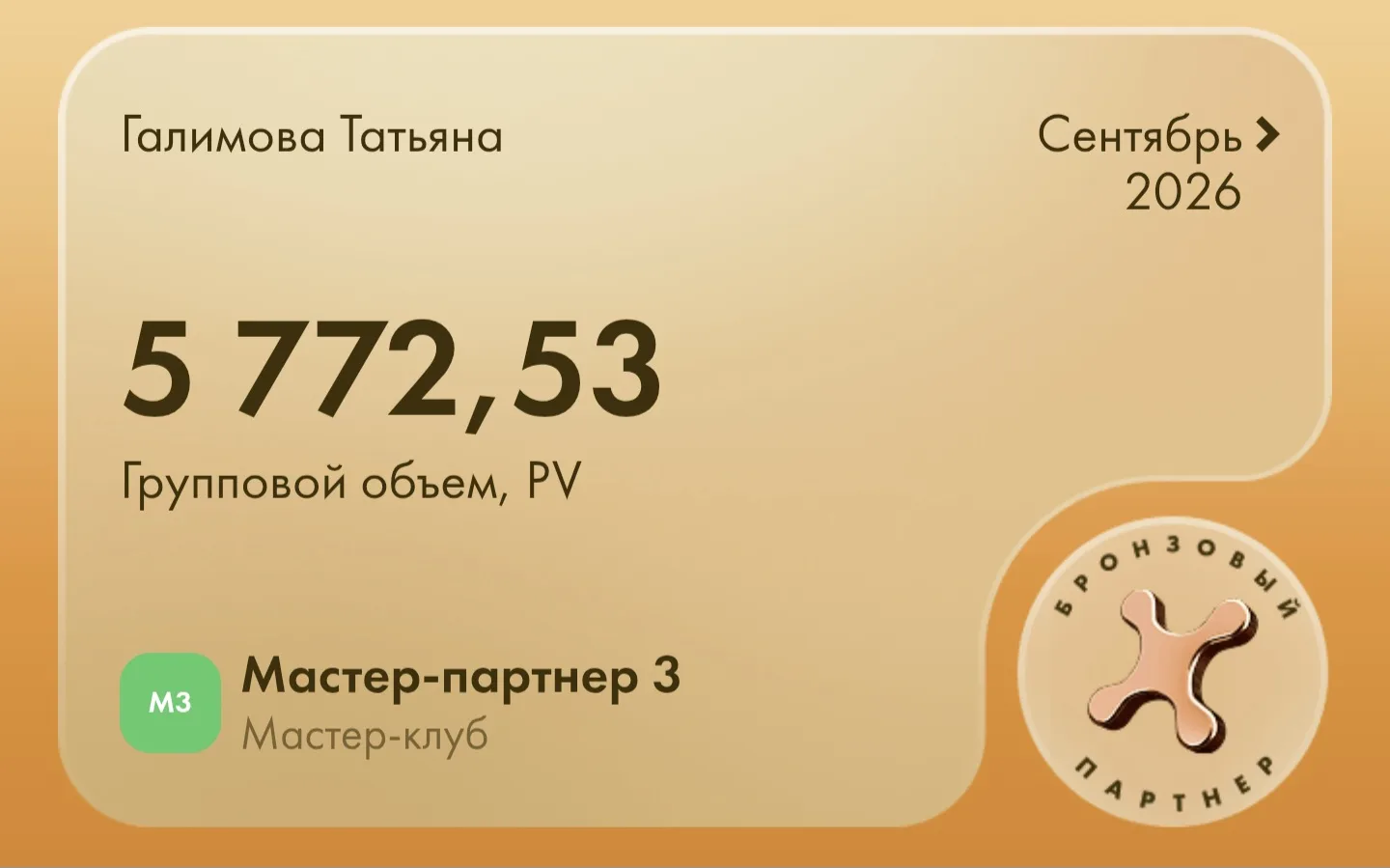 Мы закрылись !