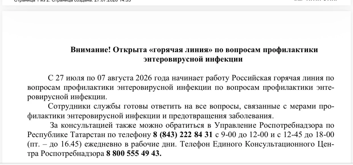 Медиа публикации
