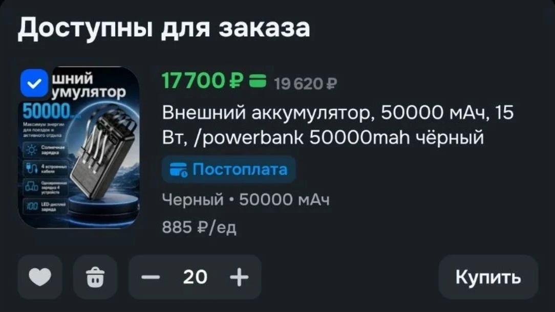 Нам поступил срочный запрос❗