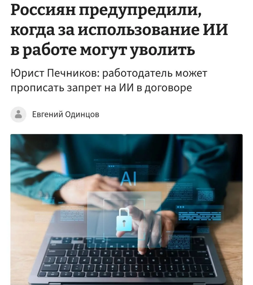 Медиа публикации