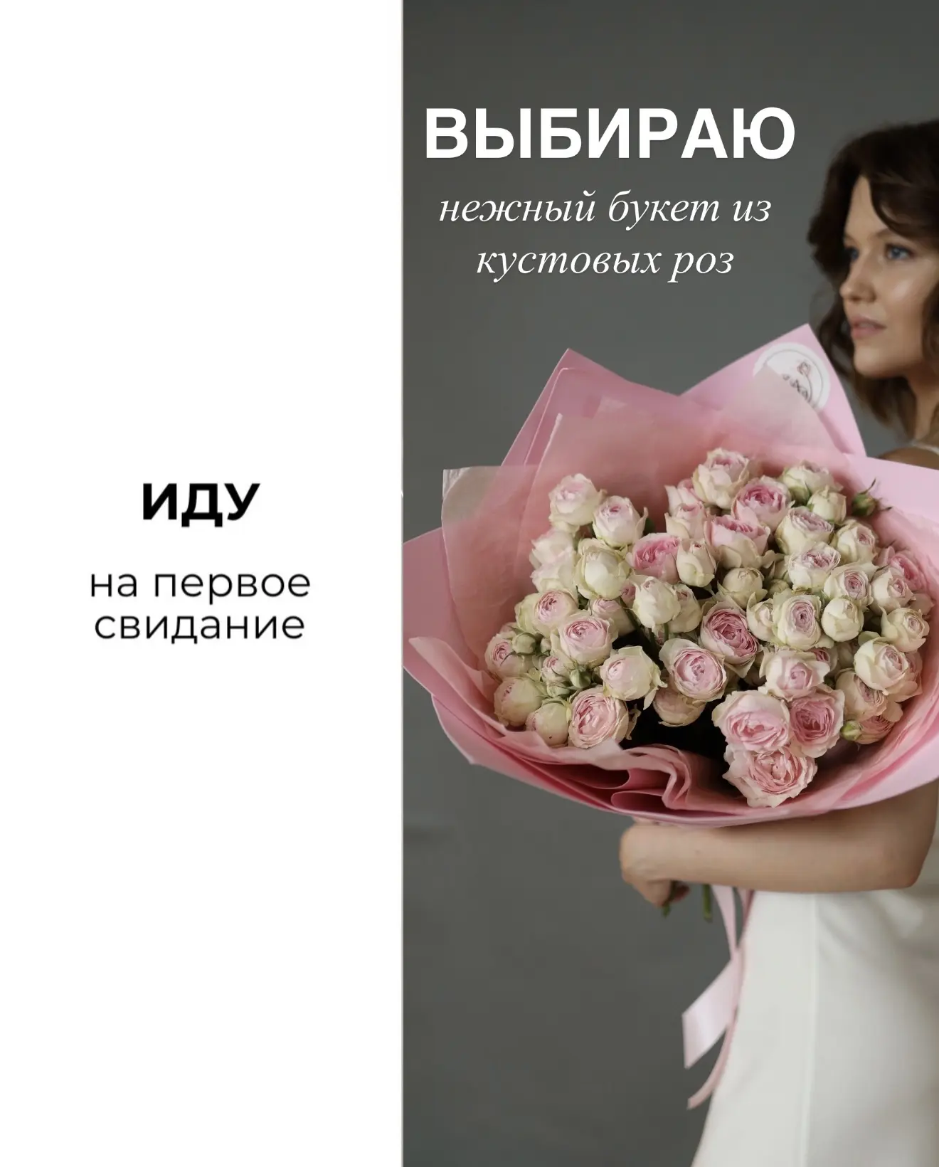 Для любого повода - свой идеальный подарок 🎀