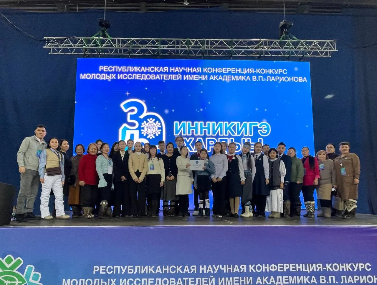 Делегация Кобяйского улуса принимает участие в юбилейной конференции «Инникигэ хардыы»