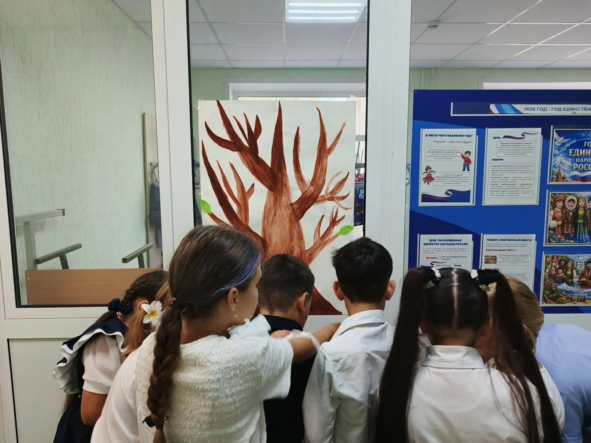 🌳 «Дерево мира: листья-обещания»