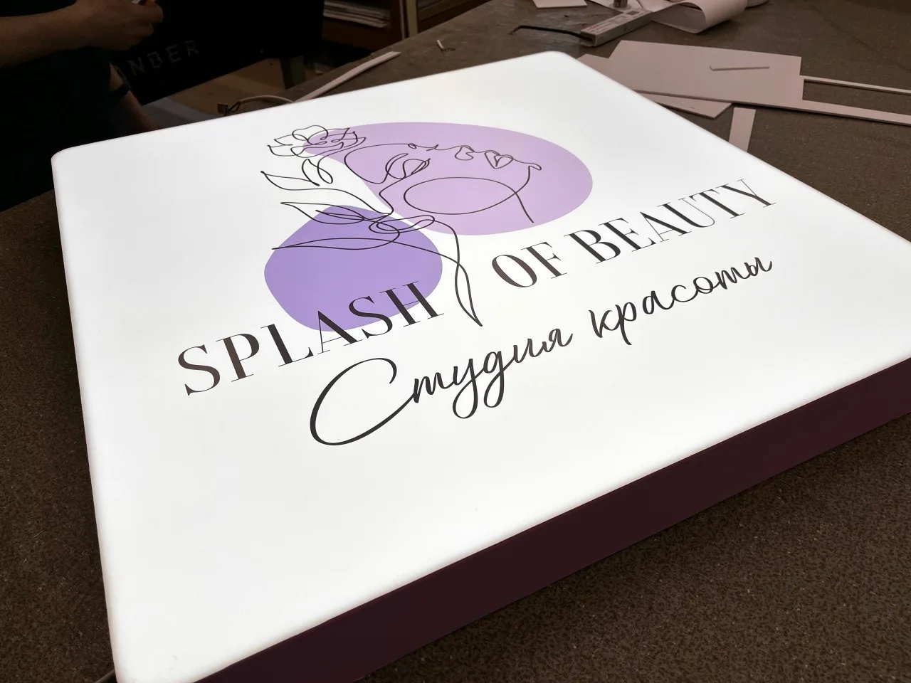 Изготовили световую вывеску для Студии Красоты "Splash of beauty" в городе Волхове.