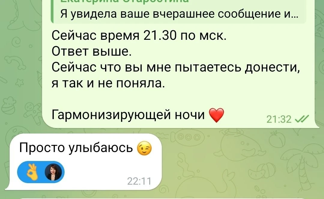 КАК ДУМАЕТЕ, У ЛЮДЕЙ С ТАКИМ МЫШЛЕНИЕМ ЕСТЬ ДЕНЬГИ И БОЛЬШИЕ РЕЗУЛЬТАТЫ?
