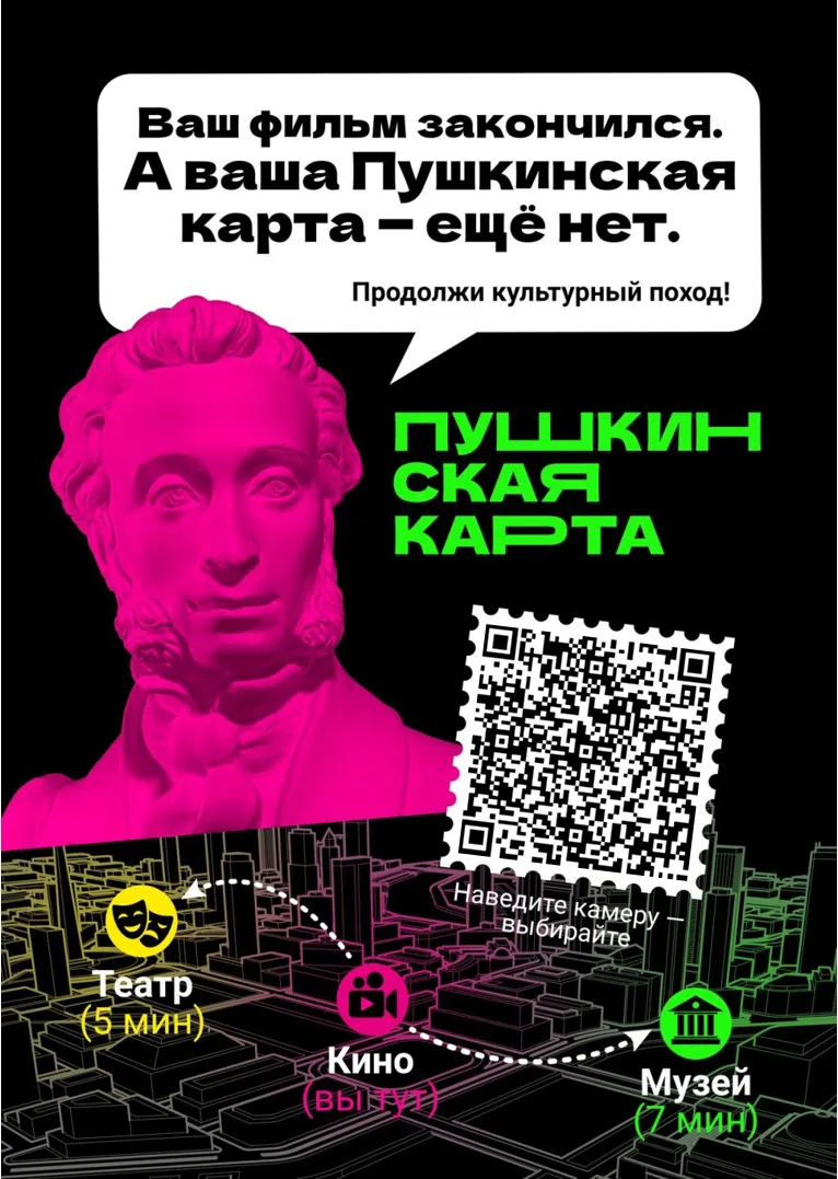 #Березники_библиотека
ПО ПУШКИНСКОЙ КАРТЕ В БИБЛИОТЕКИ ГОРОДА
 «Пушкинская карта» — государственная 