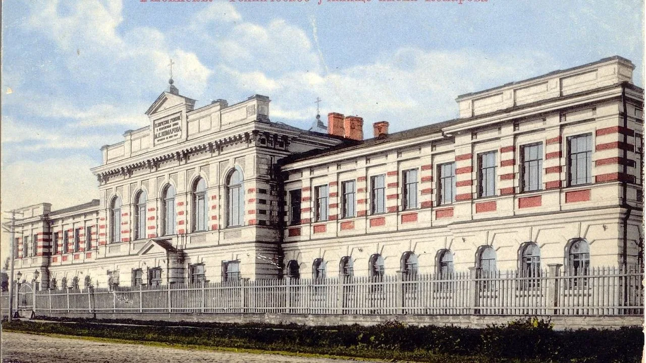 129 лет назад, 5 сентября 1897 года в нашем городе было открыто низшее, механико-технич...